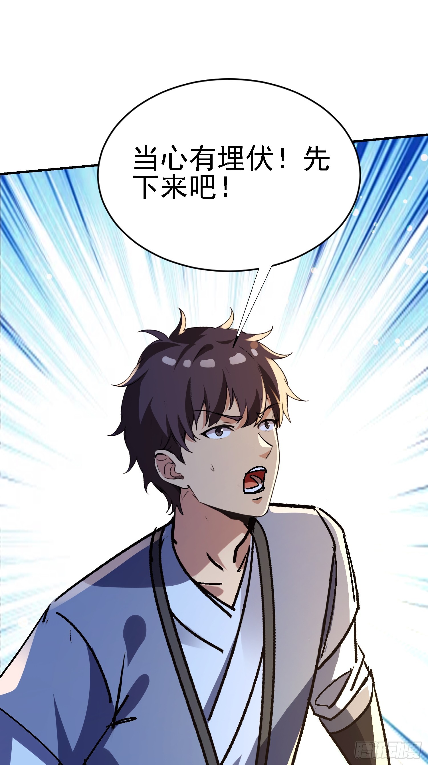 131 我的师叔祖？！(1/2)-第130话