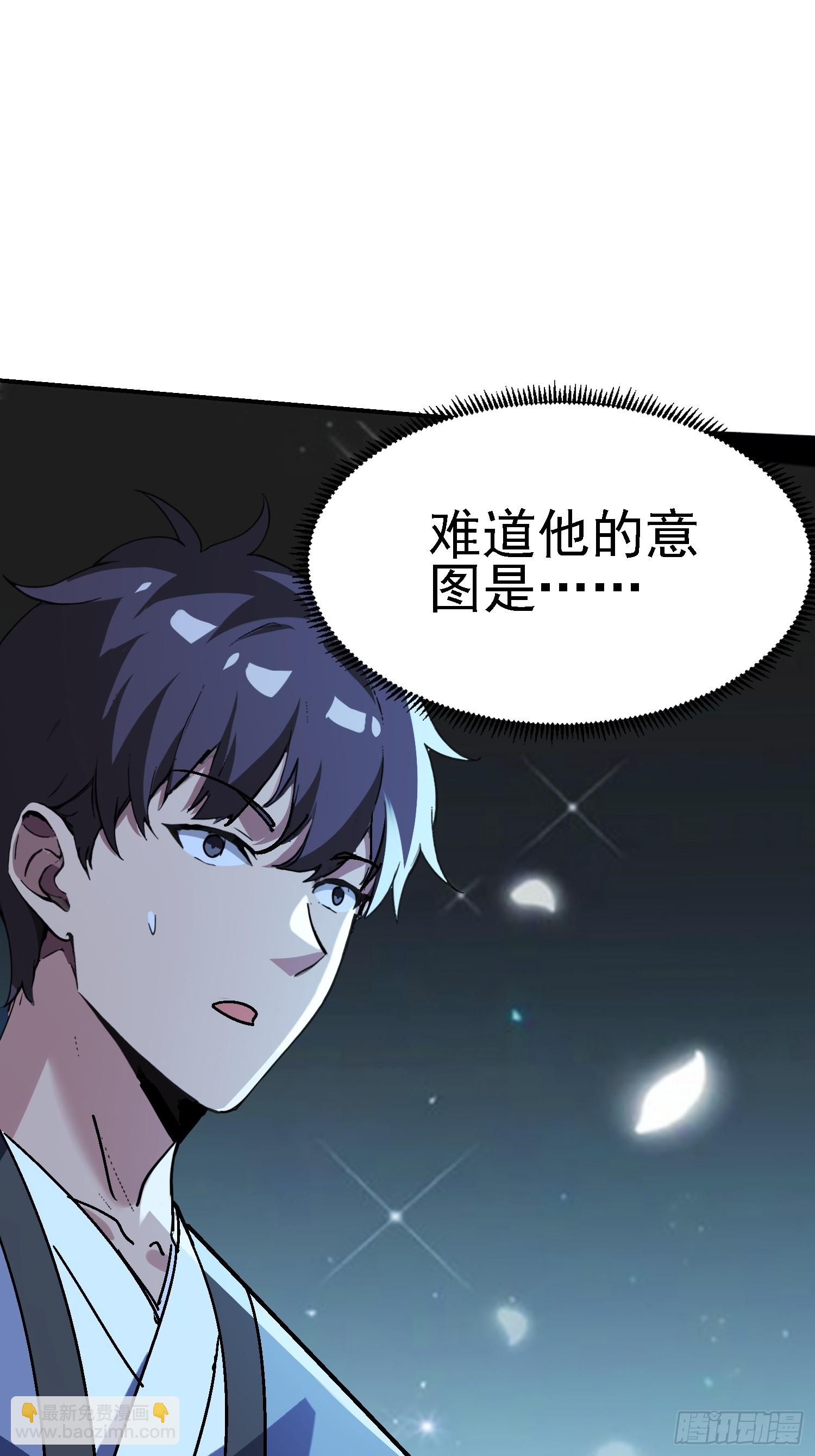 131 我的师叔祖？！(1/2)-第130话