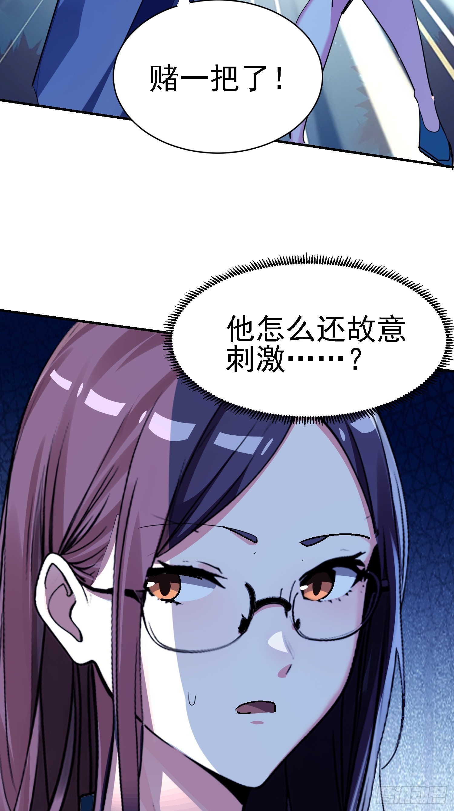 131 我的师叔祖？！(1/2)-第130话