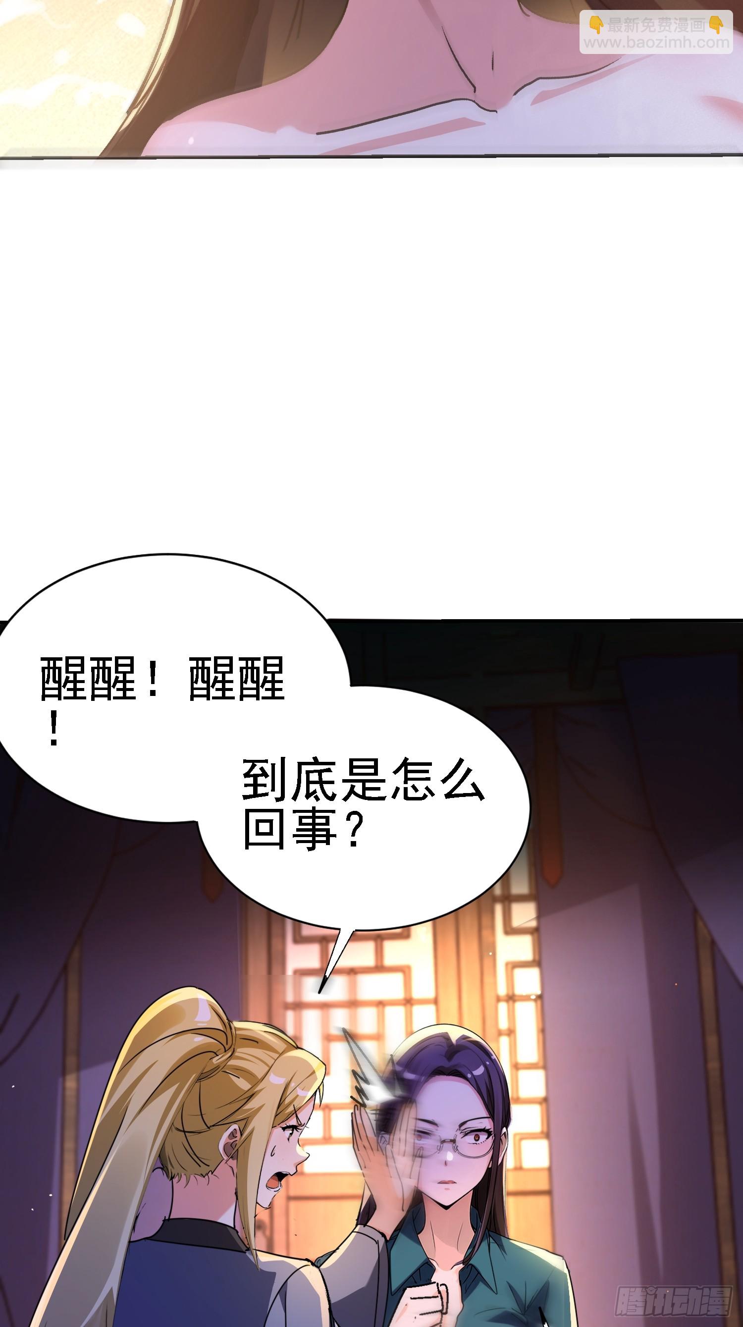 133 辣人诛心(1/2)-第132话