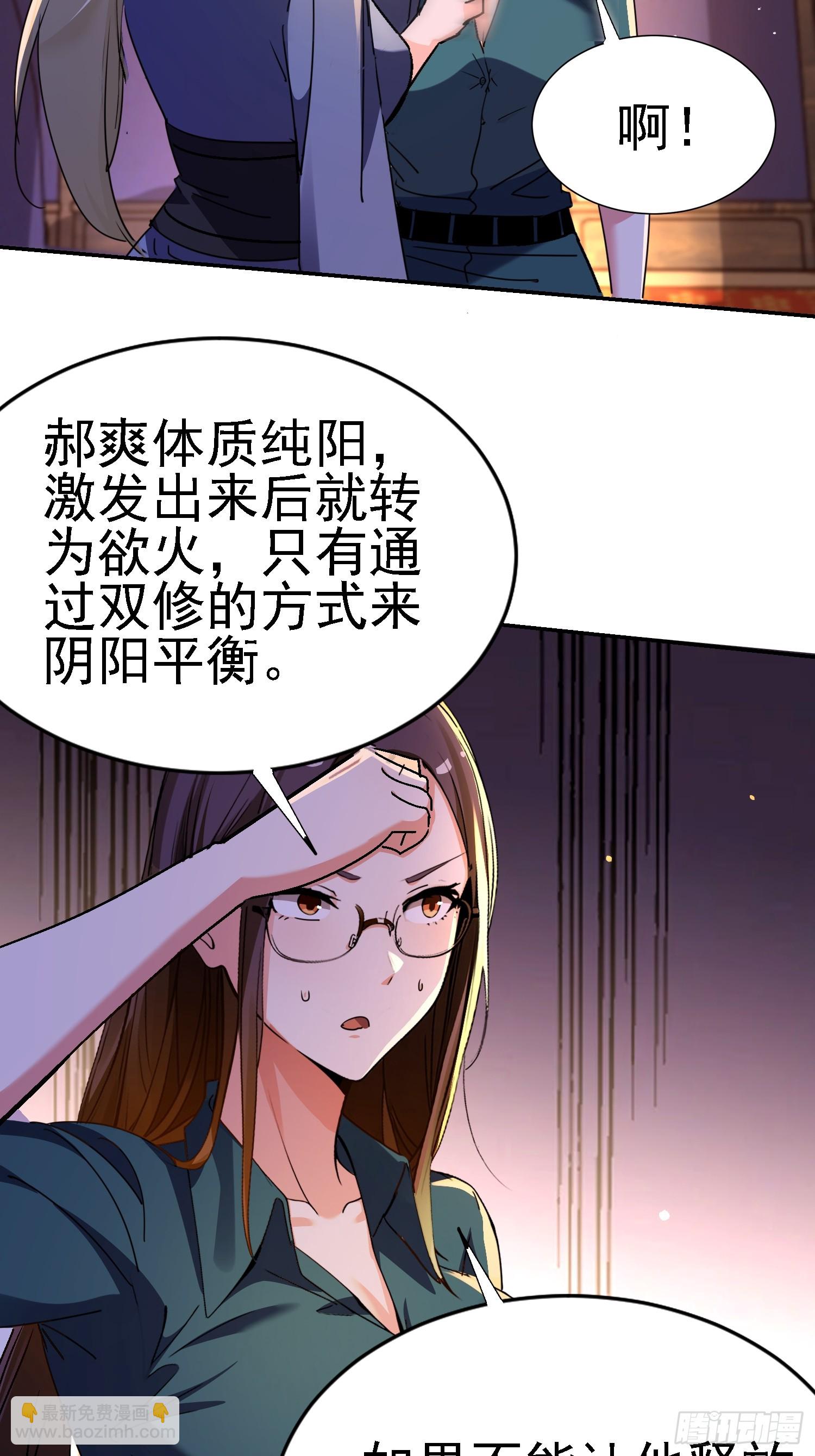 133 辣人诛心(1/2)-第132话