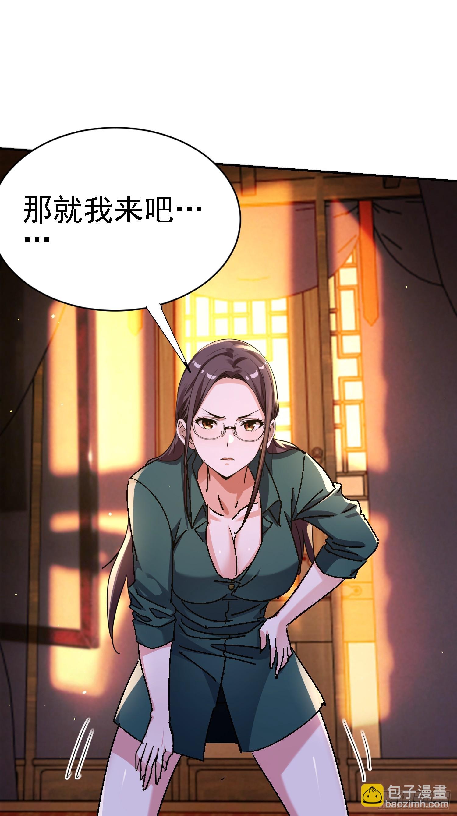 133 辣人诛心(1/2)-第132话