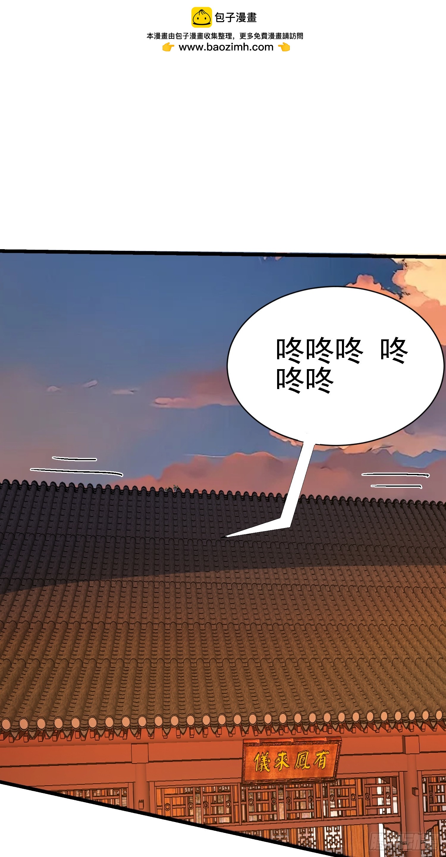133 辣人诛心(1/2)-第132话