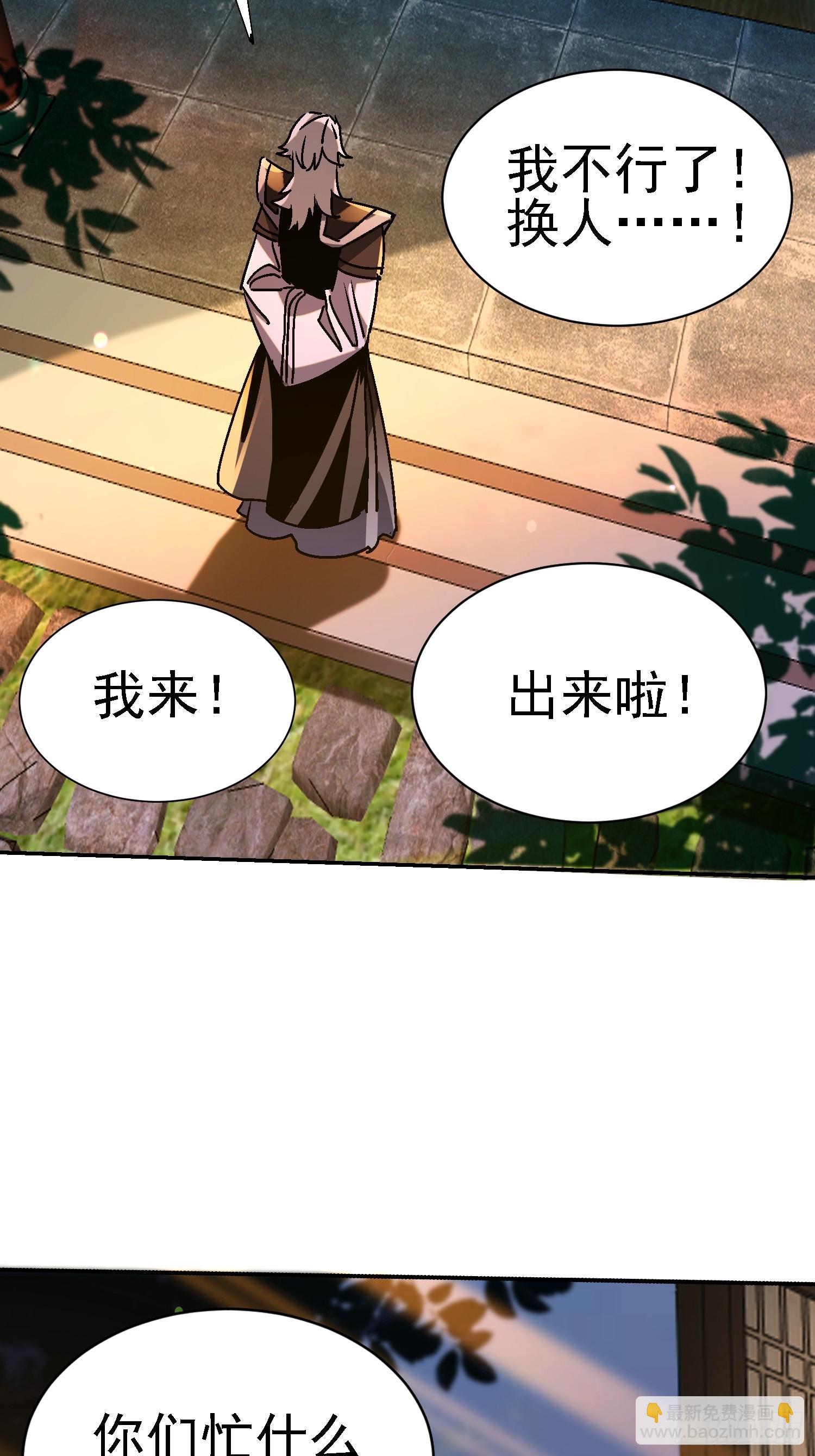 133 辣人诛心(1/2)-第132话