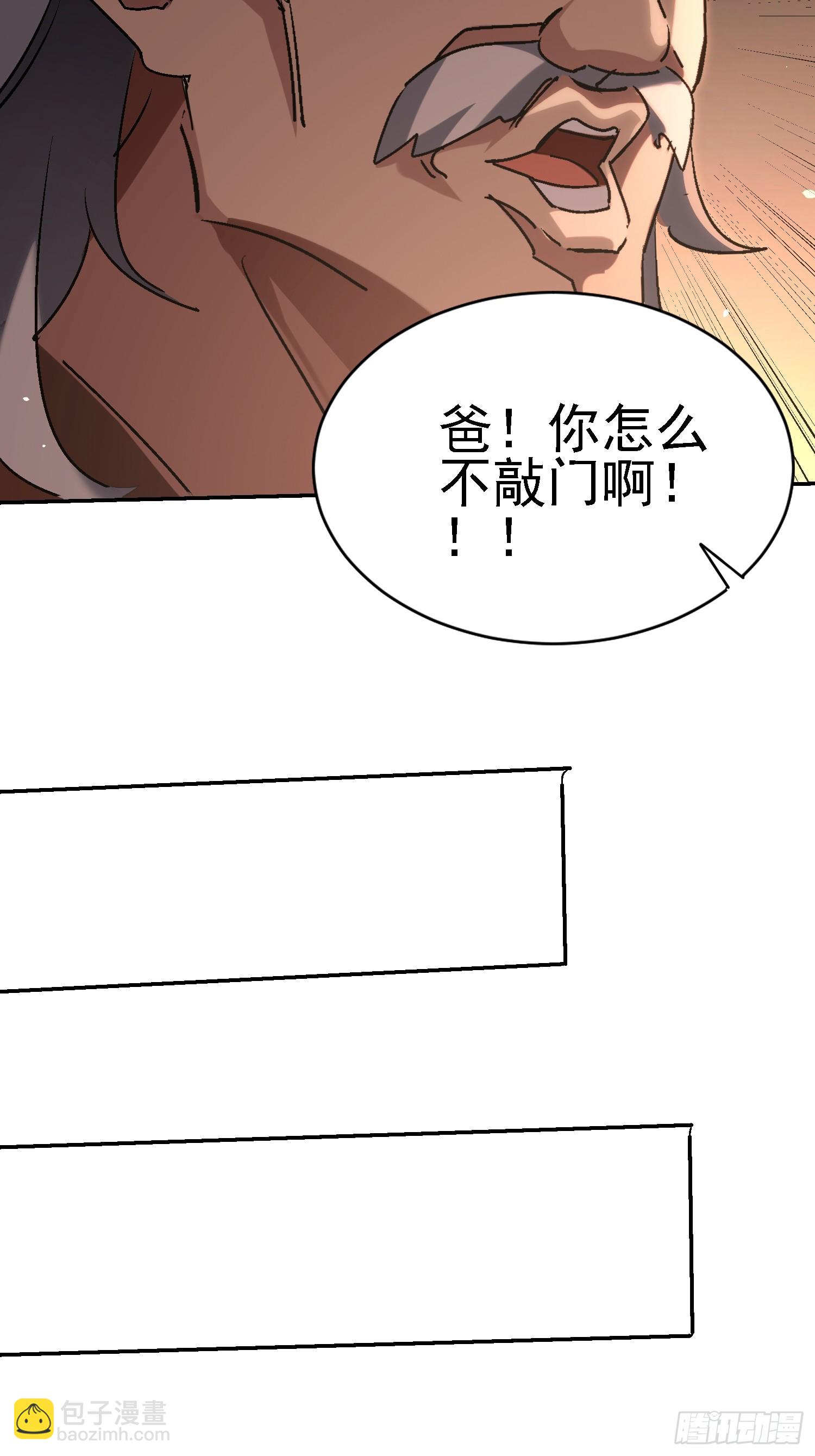 133 辣人诛心(1/2)-第132话