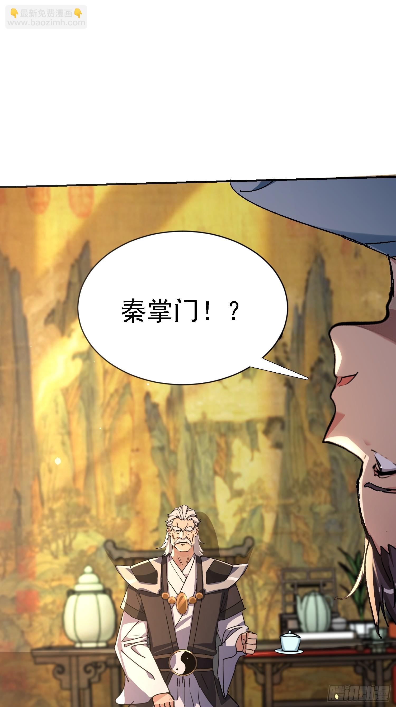 133 辣人诛心(1/2)-第132话