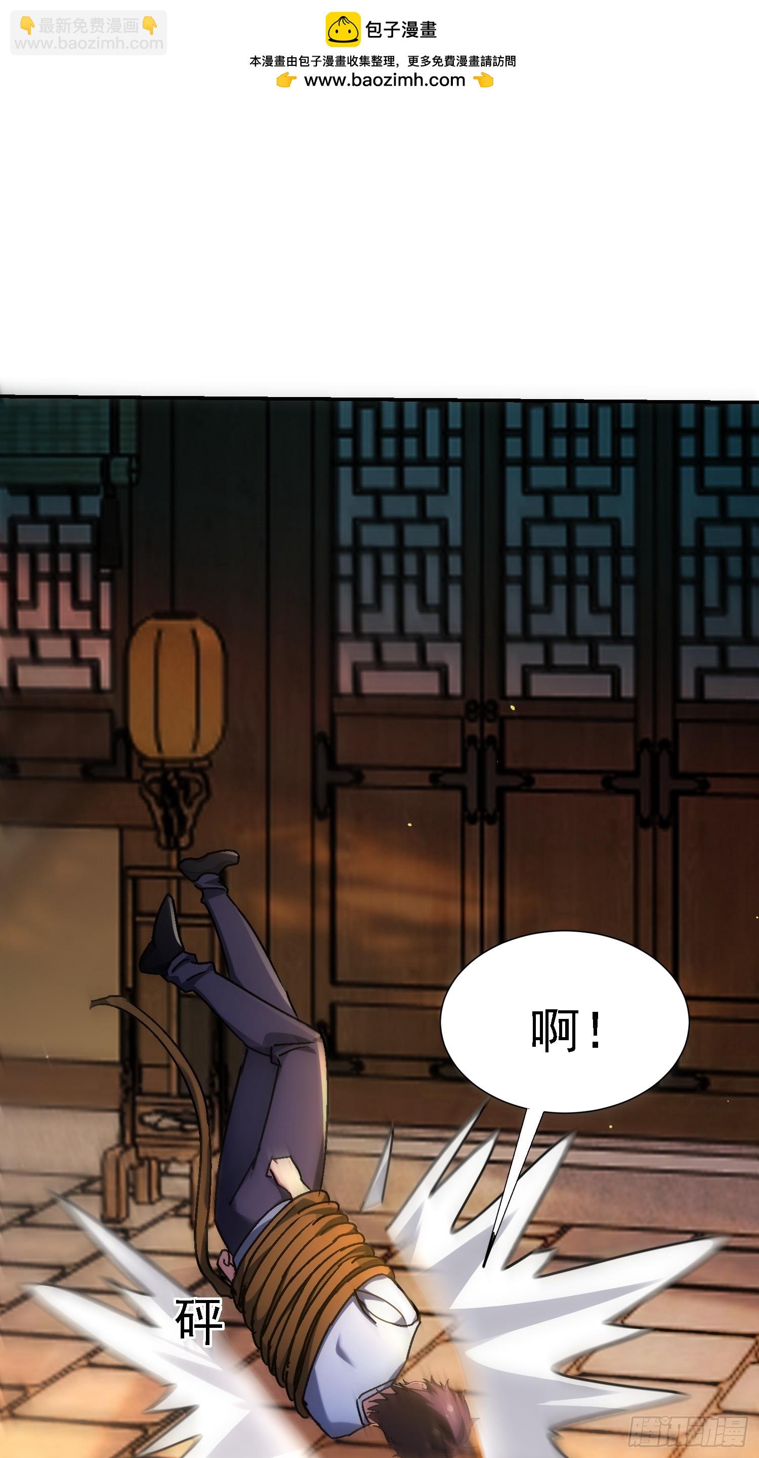133 辣人诛心(1/2)-第132话