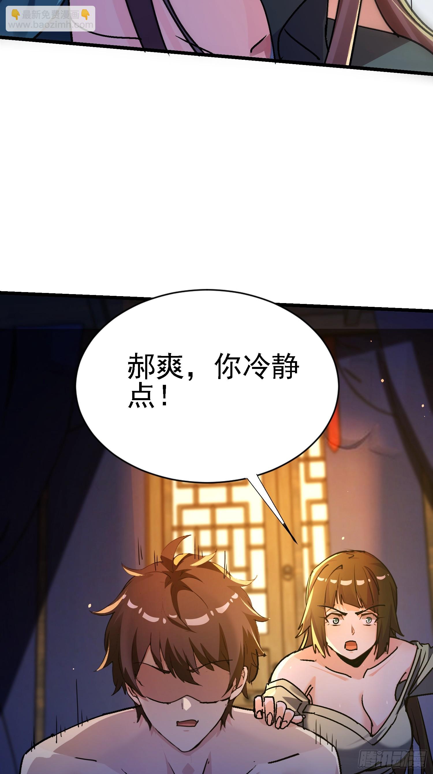 133 辣人诛心(1/2)-第132话