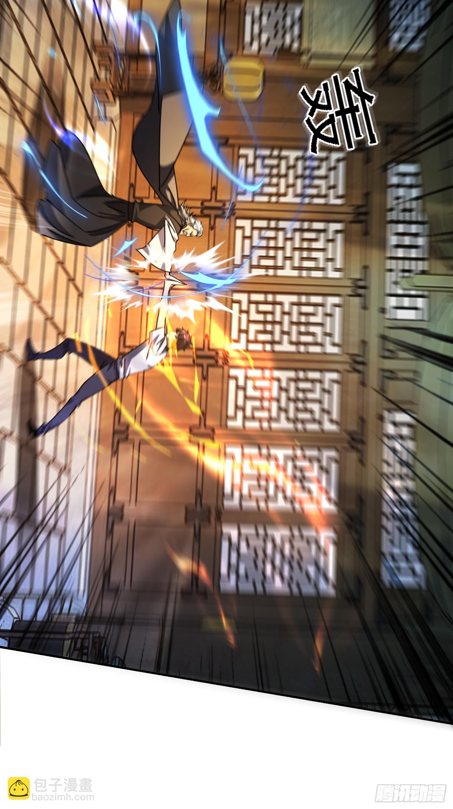 133 辣人诛心(1/2)-第132话