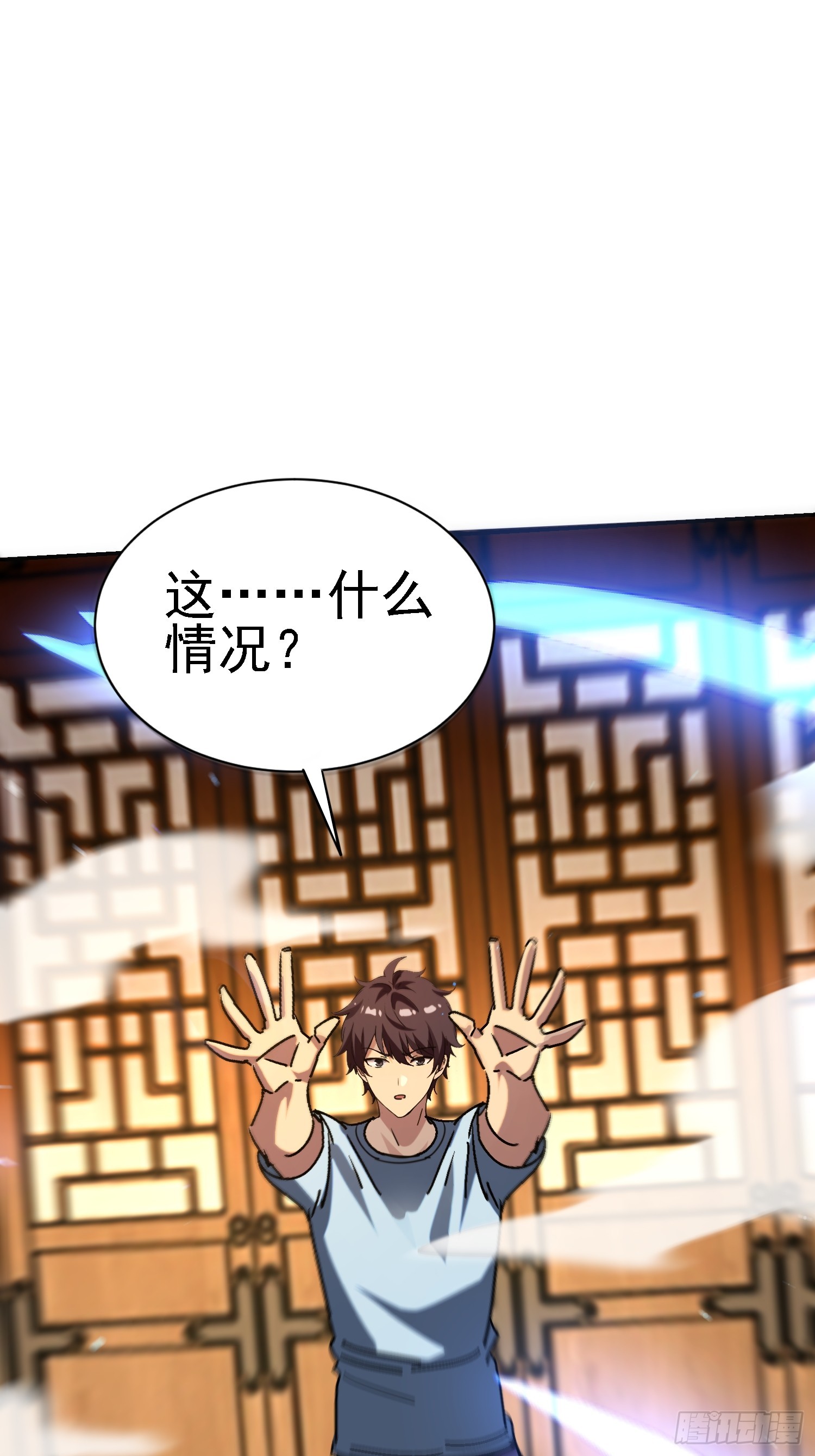 133 辣人诛心(1/2)-第132话