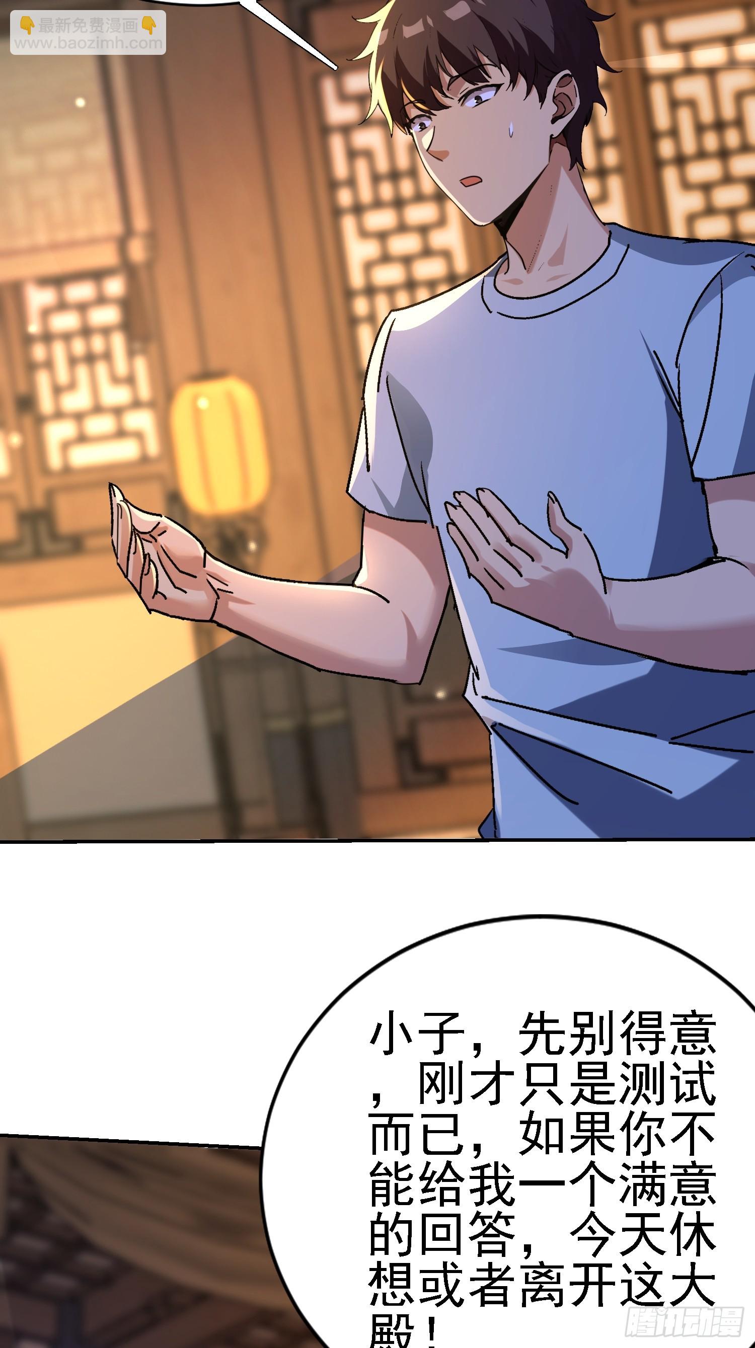 133 辣人诛心(1/2)-第132话