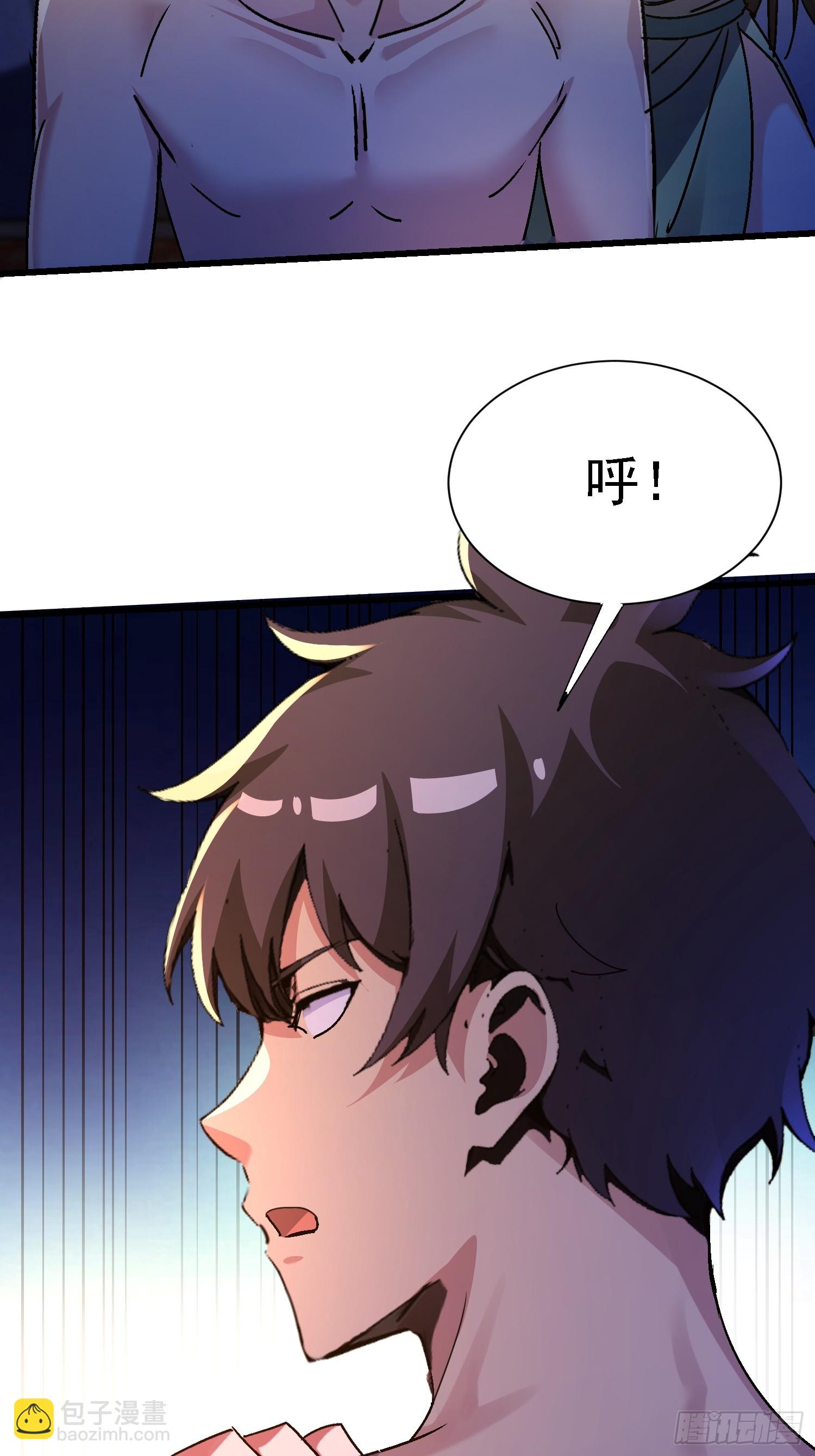 133 辣人诛心(1/2)-第132话