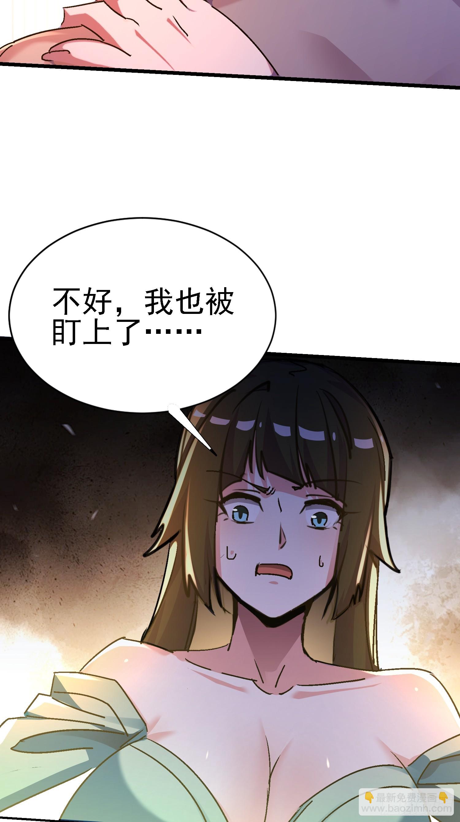 133 辣人诛心(1/2)-第132话