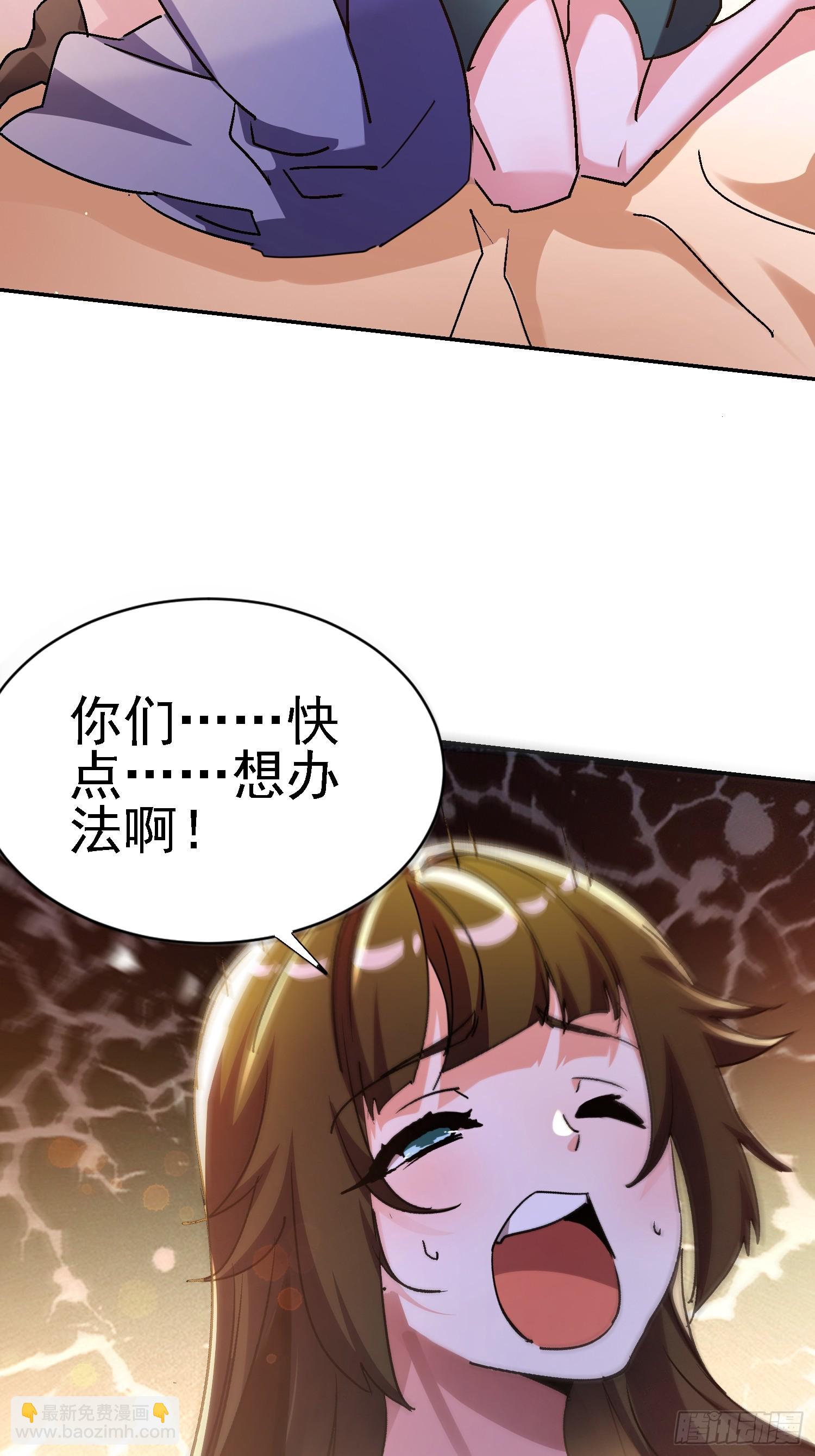 133 辣人诛心(1/2)-第132话