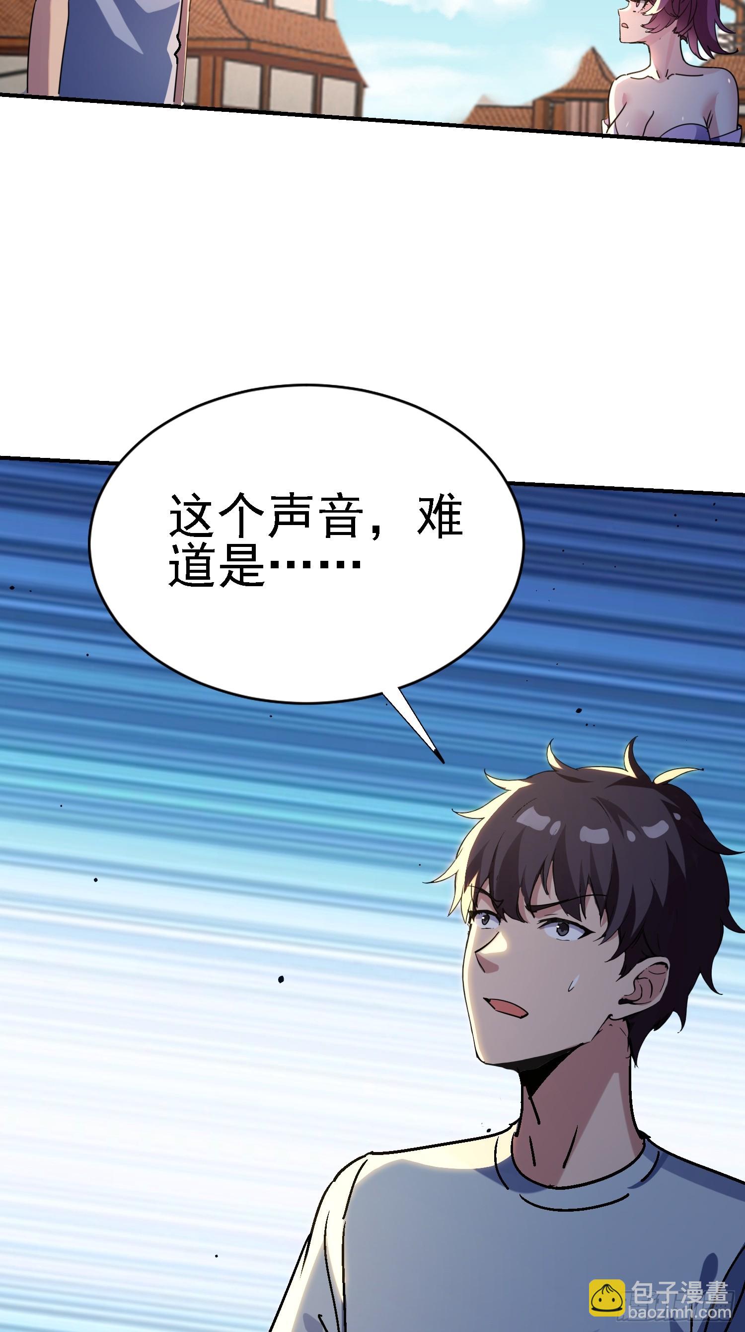 135 天师之怒(1/2)-第134话