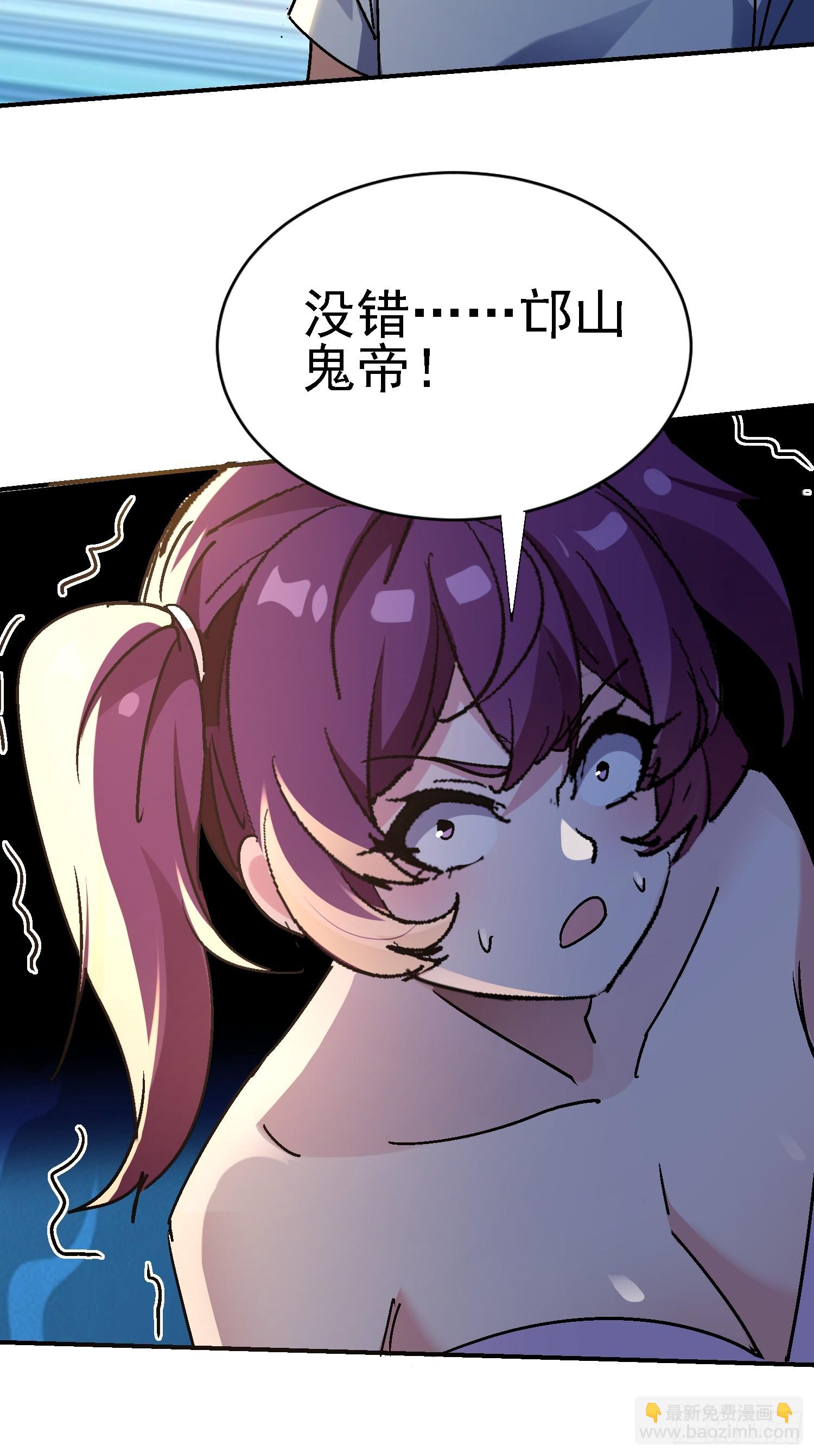 135 天师之怒(1/2)-第134话