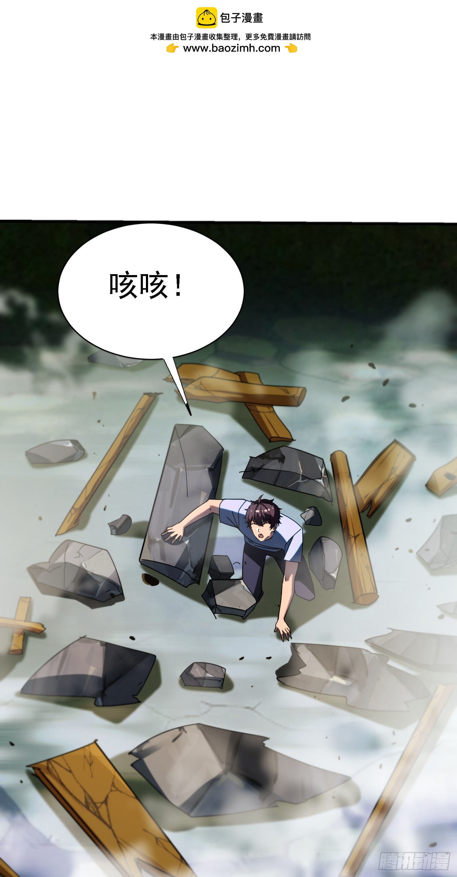 135 天师之怒(1/2)-第134话