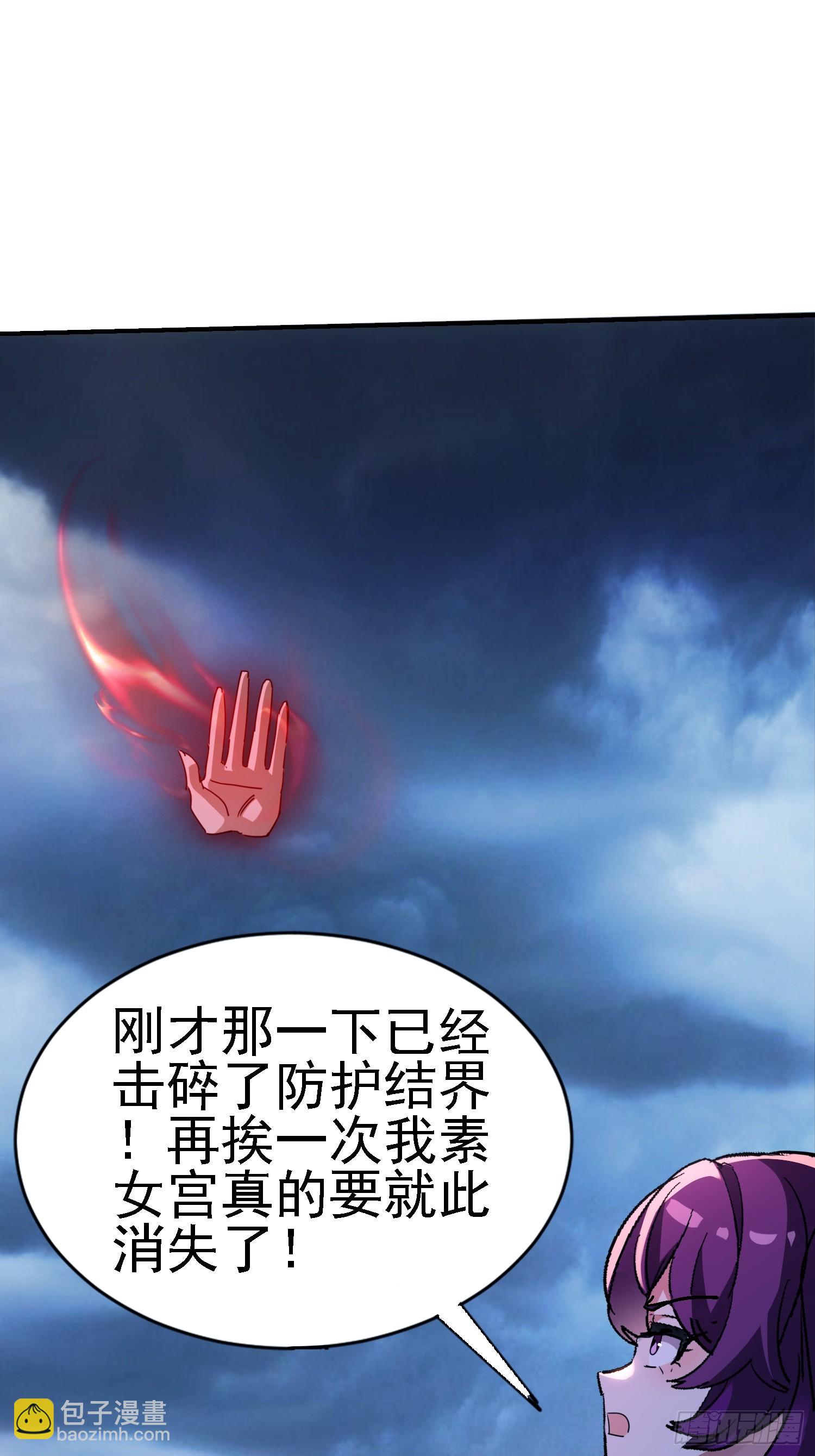 135 天师之怒(1/2)-第134话