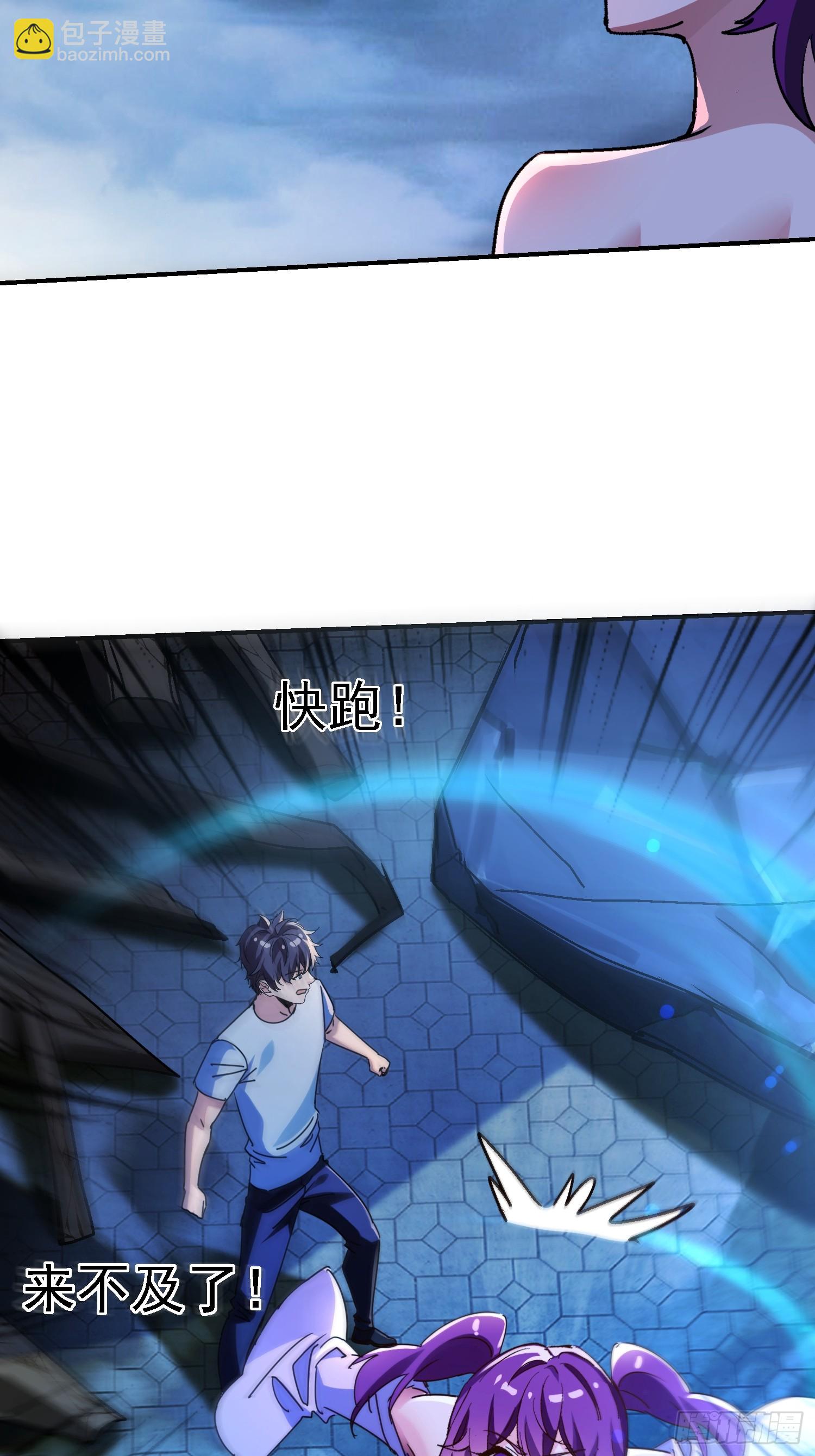 135 天师之怒(1/2)-第134话