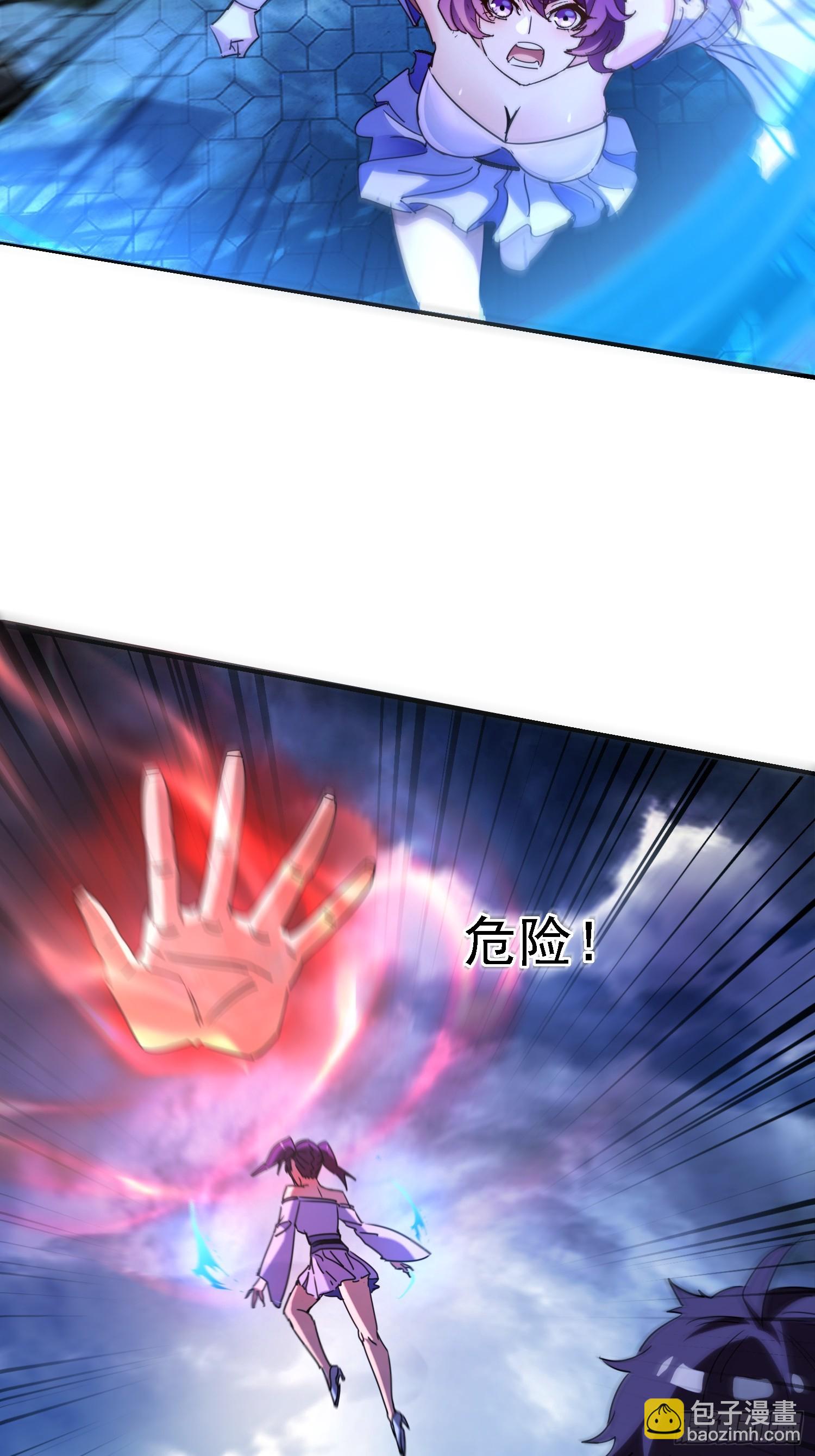 135 天师之怒(1/2)-第134话