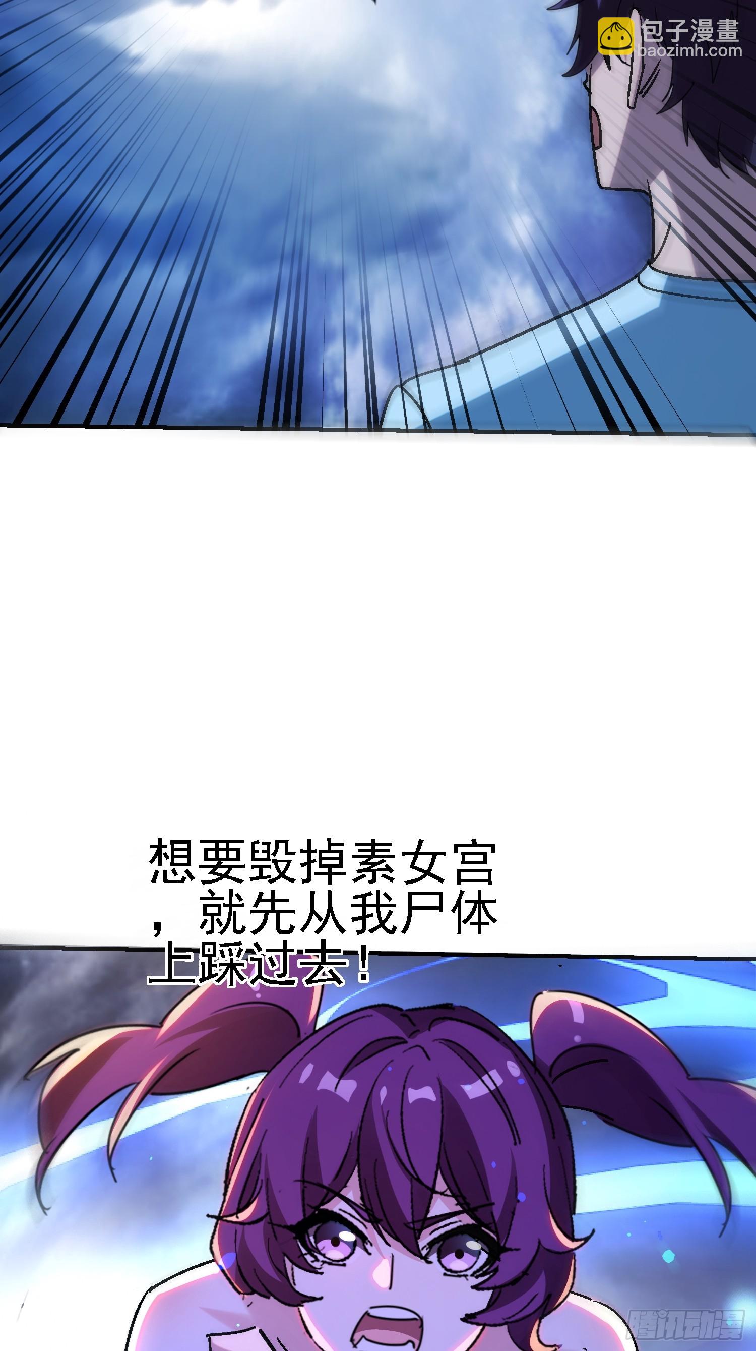 135 天师之怒(1/2)-第134话