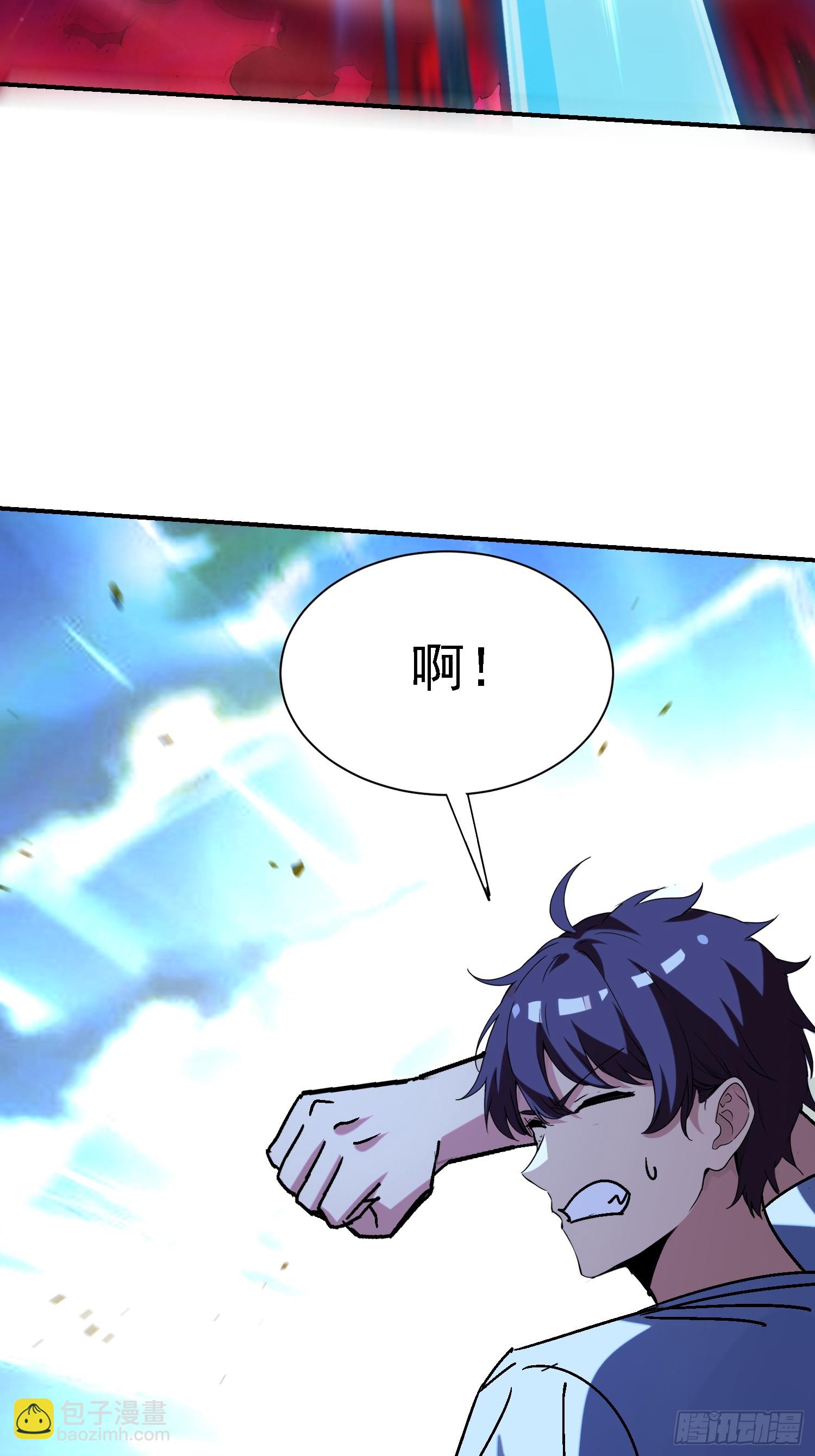 135 天师之怒(1/2)-第134话