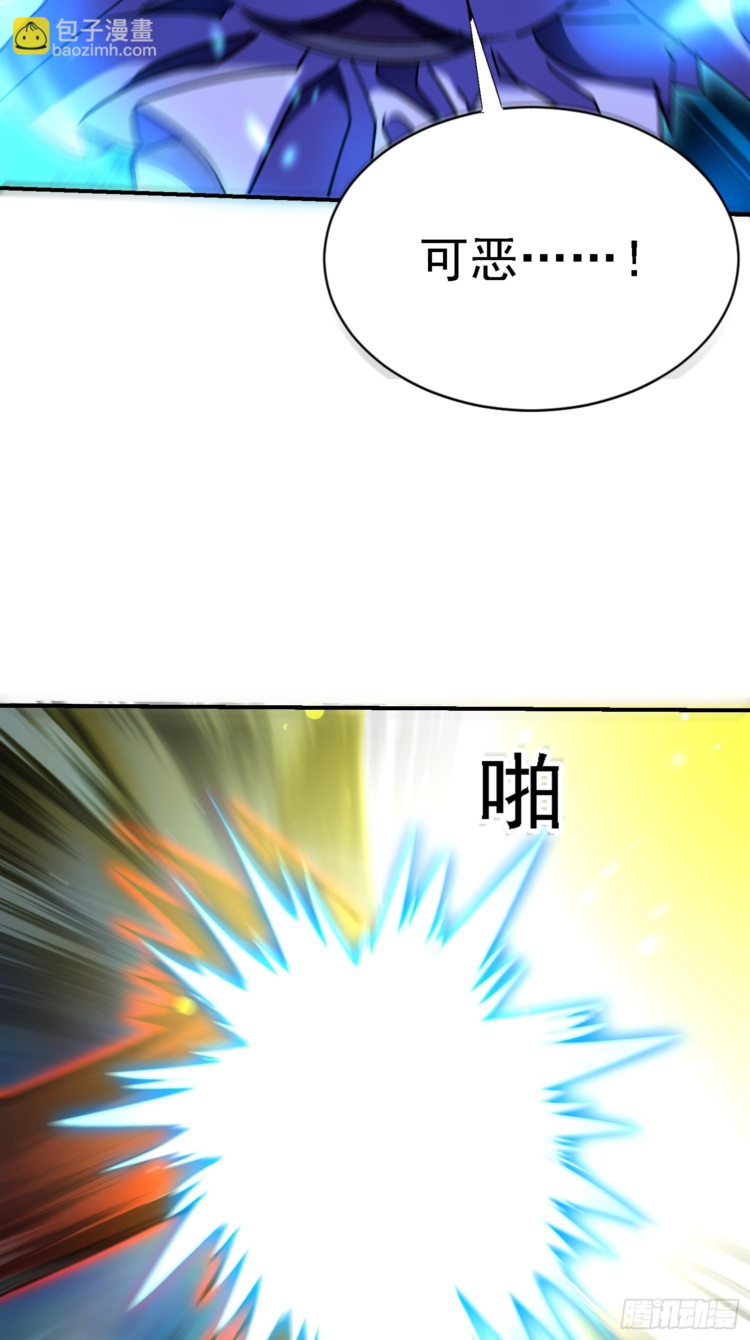 135 天师之怒(1/2)-第134话
