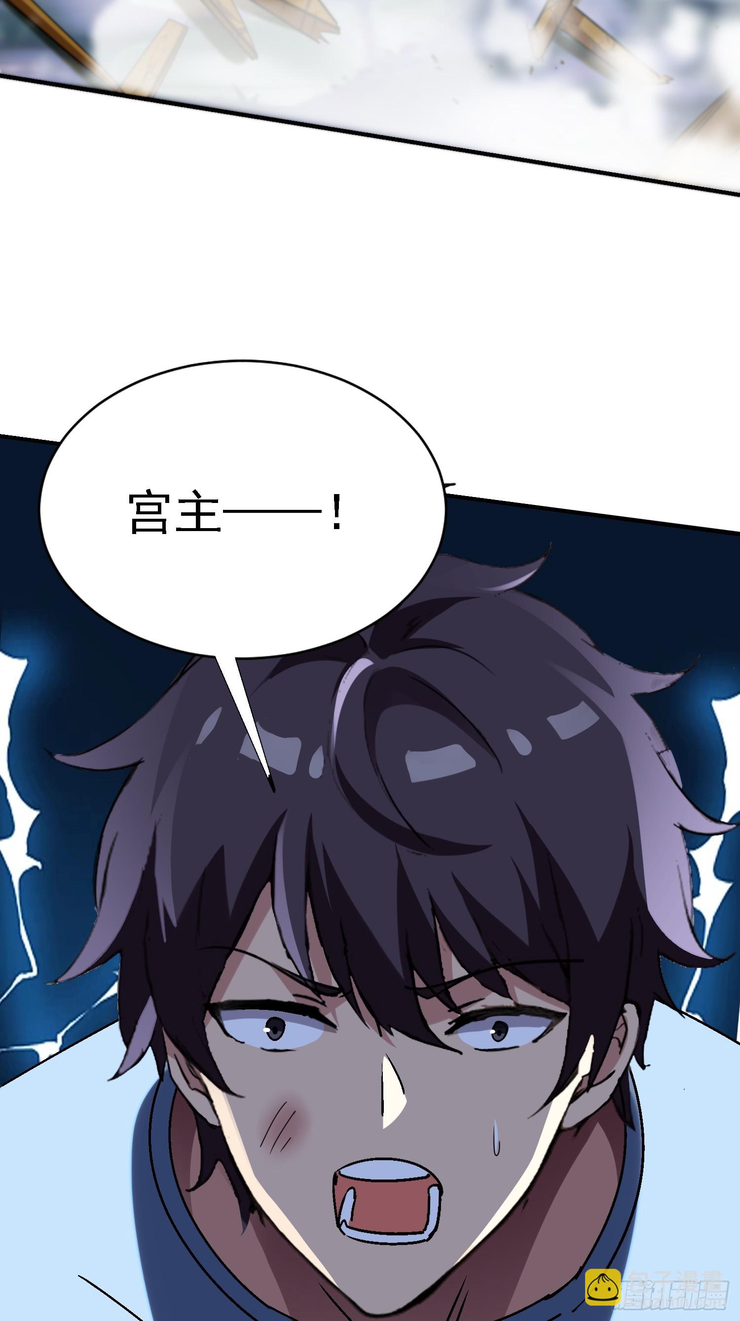 135 天师之怒(1/2)-第134话