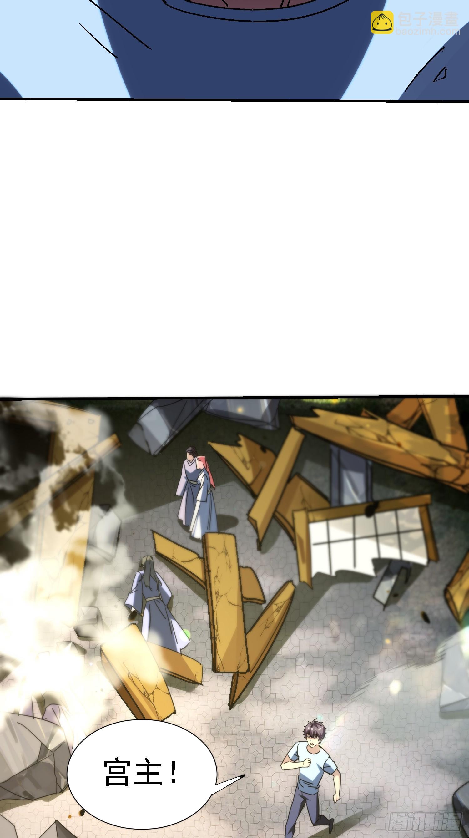 135 天师之怒(1/2)-第134话