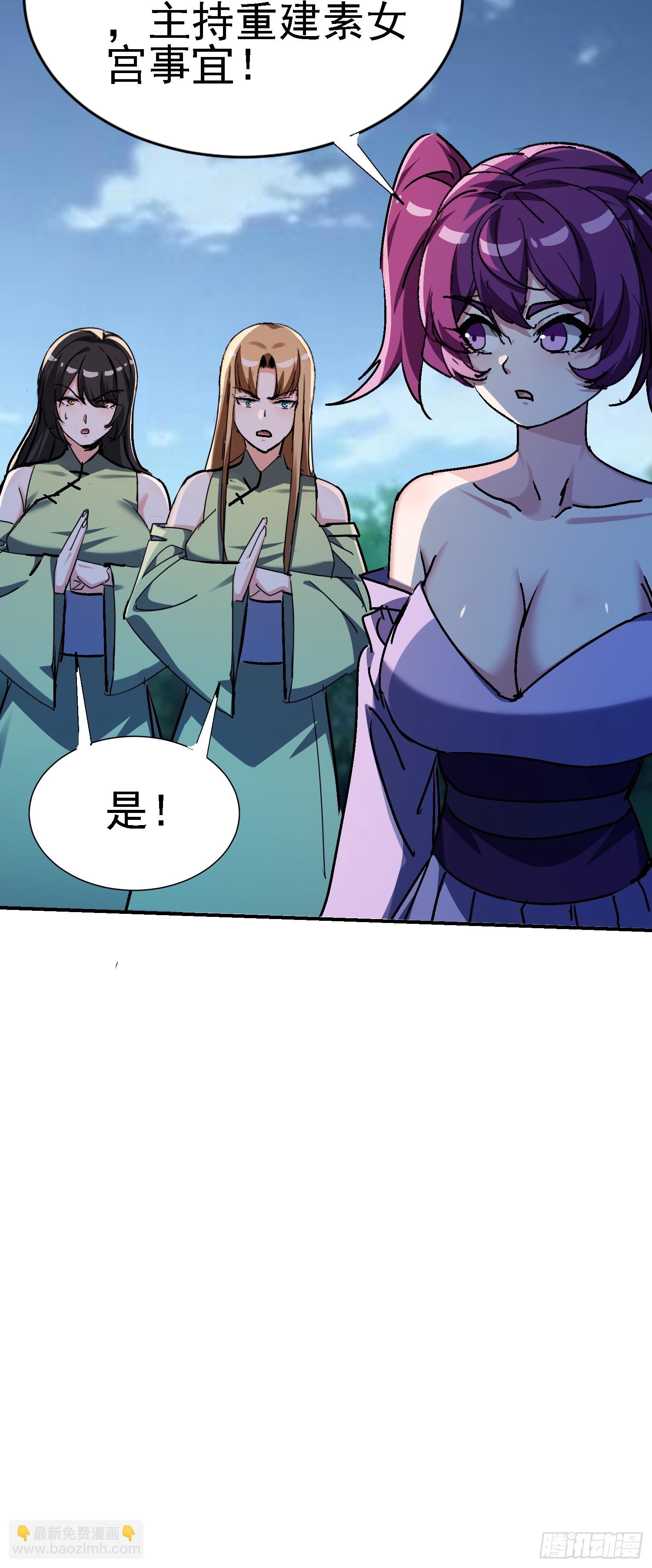 135 天师之怒(1/2)-第134话