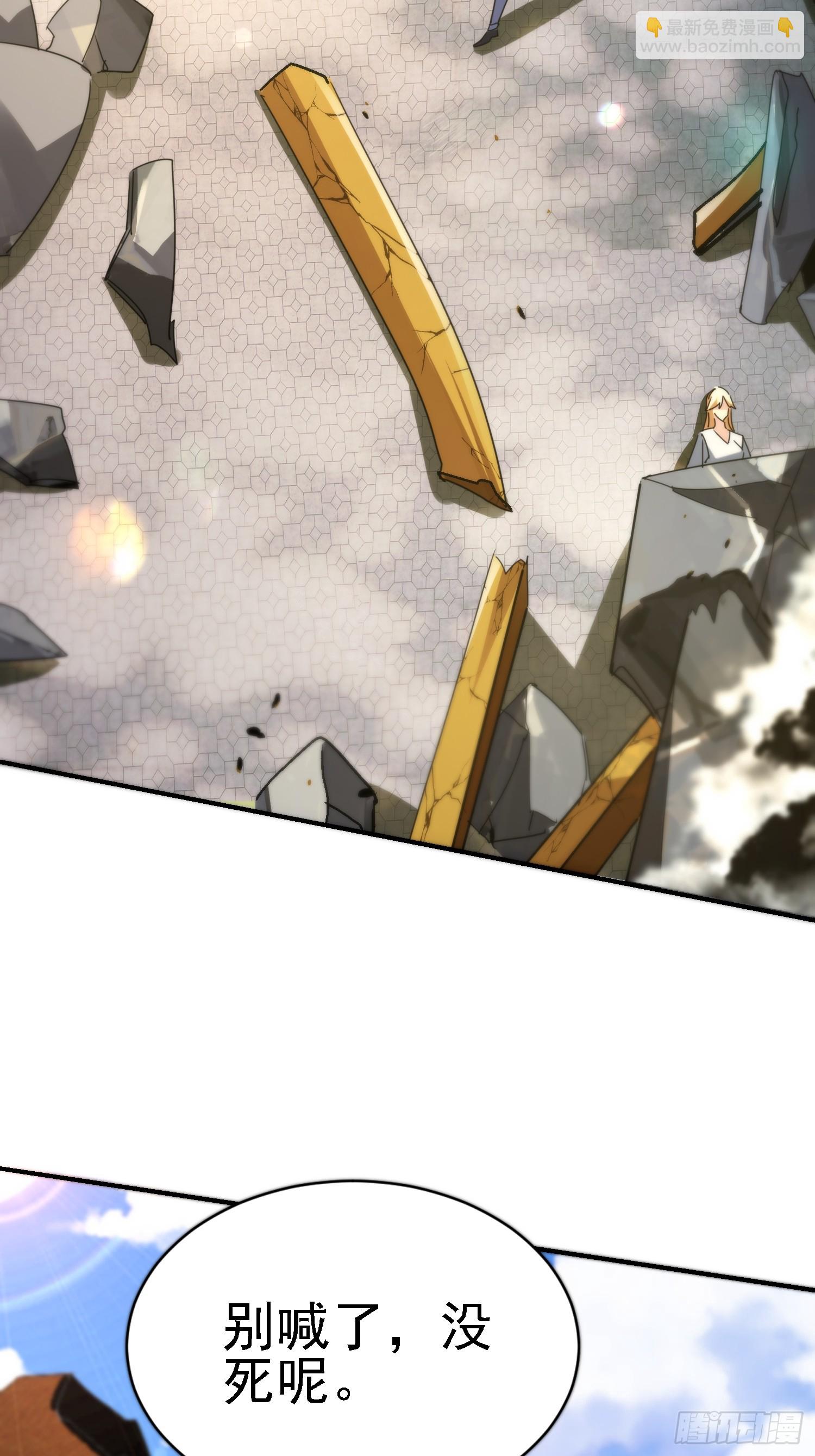 135 天师之怒(1/2)-第134话