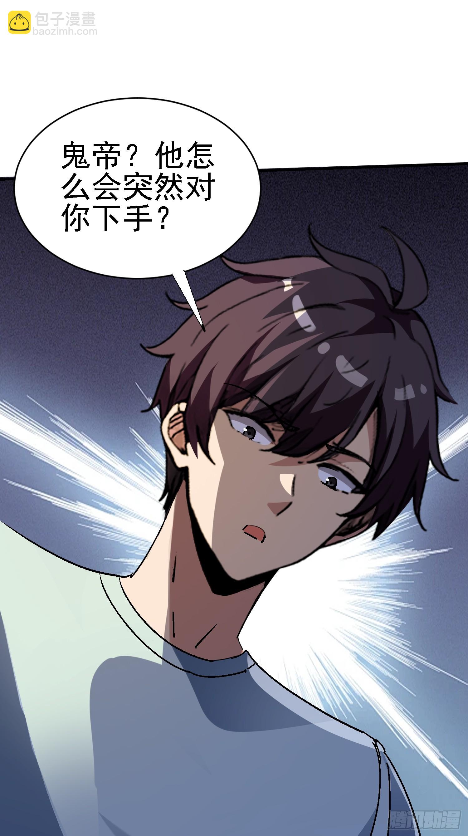135 天师之怒(1/2)-第134话