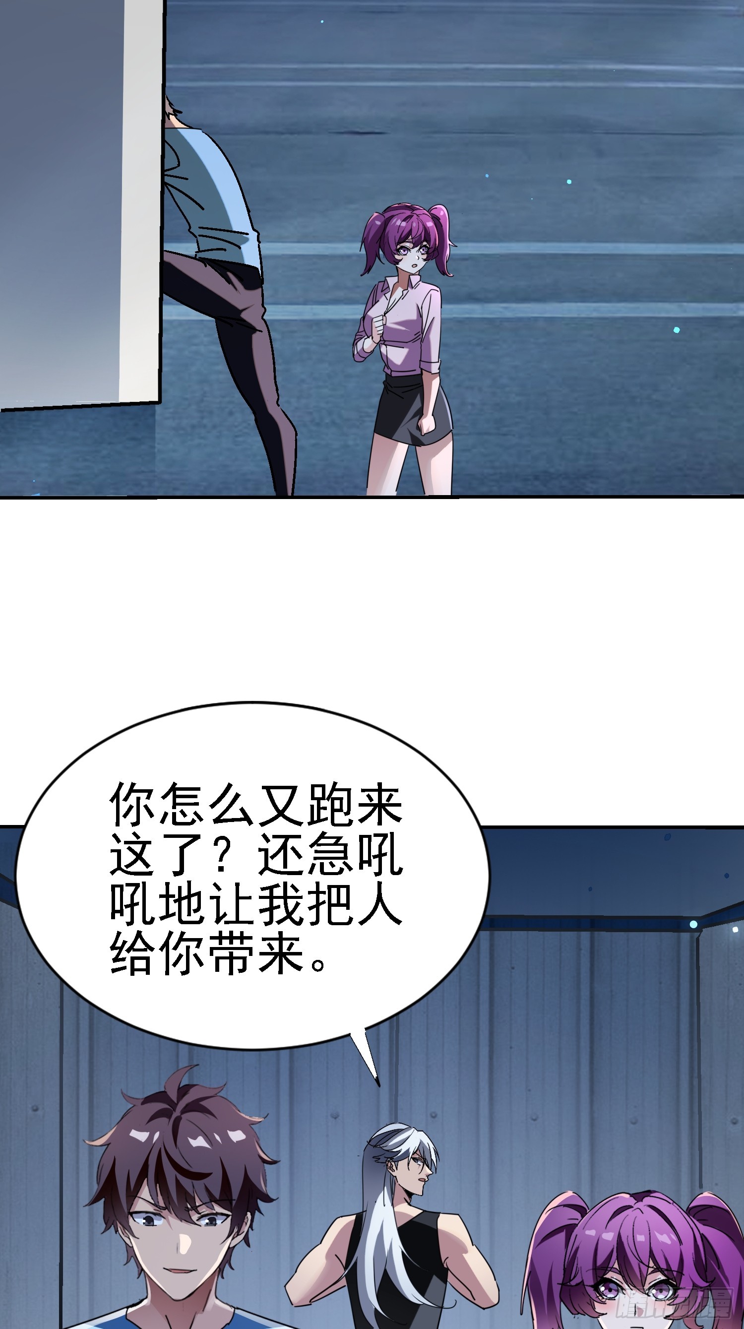 137 出其不意-第136话