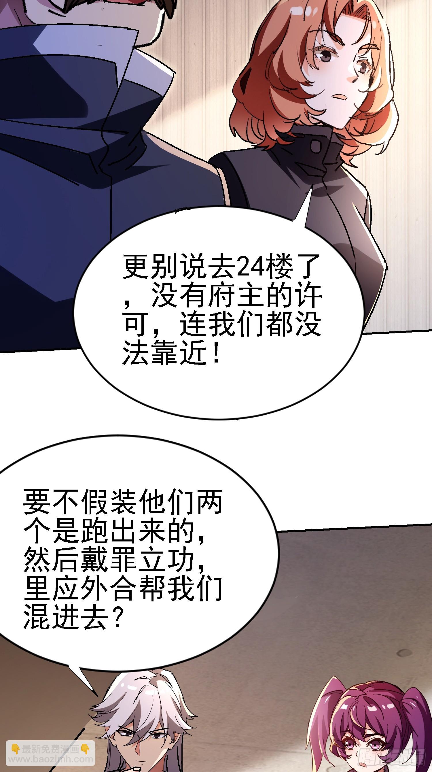 137 出其不意-第136话
