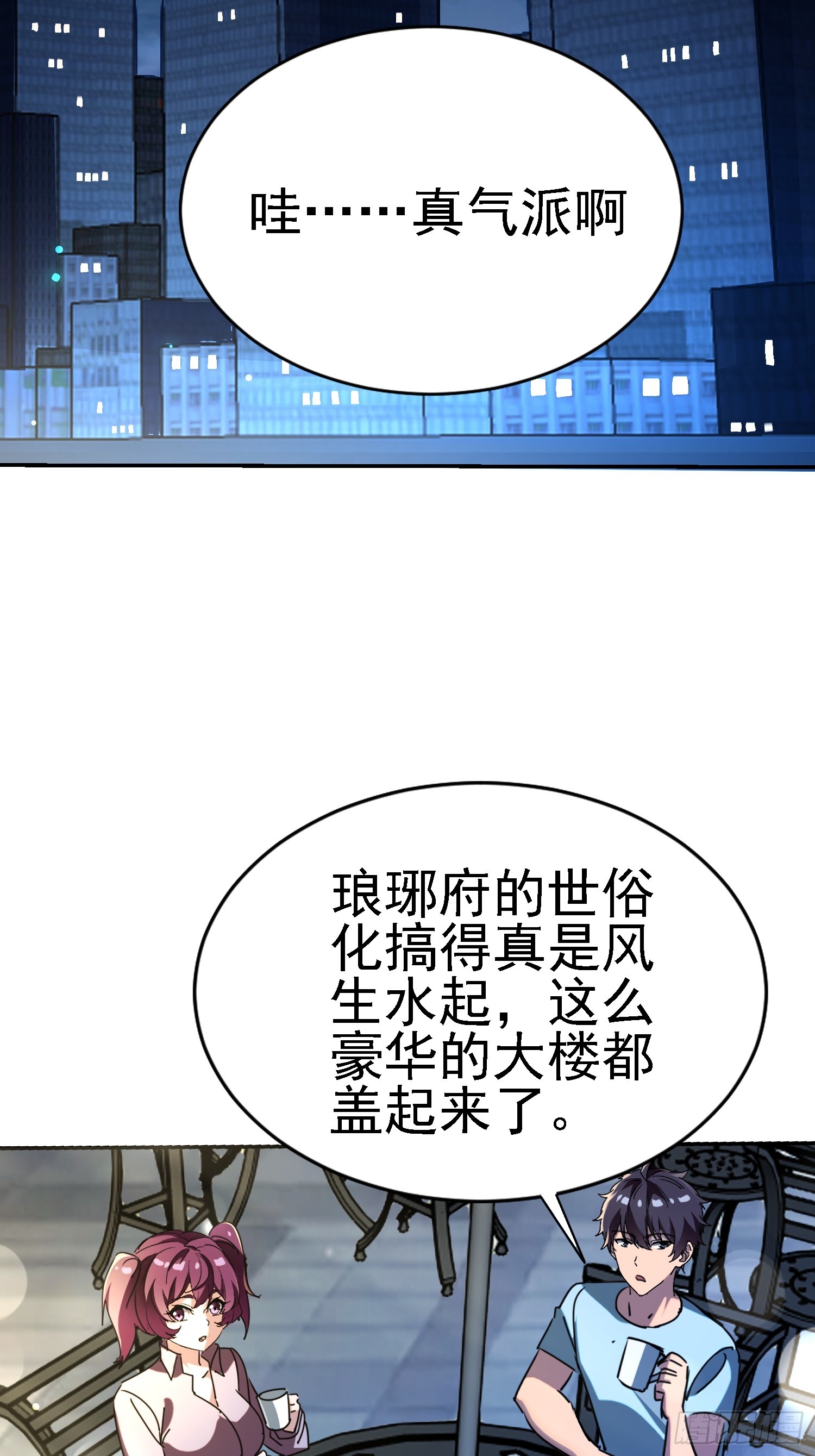 137 出其不意-第136话
