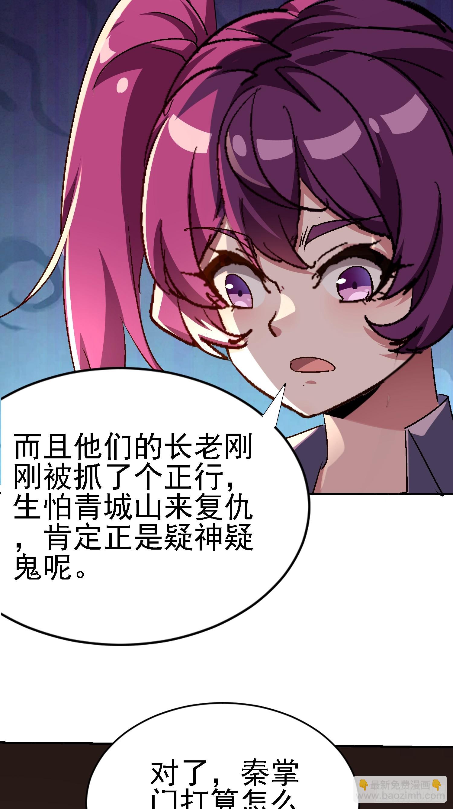 137 出其不意-第136话
