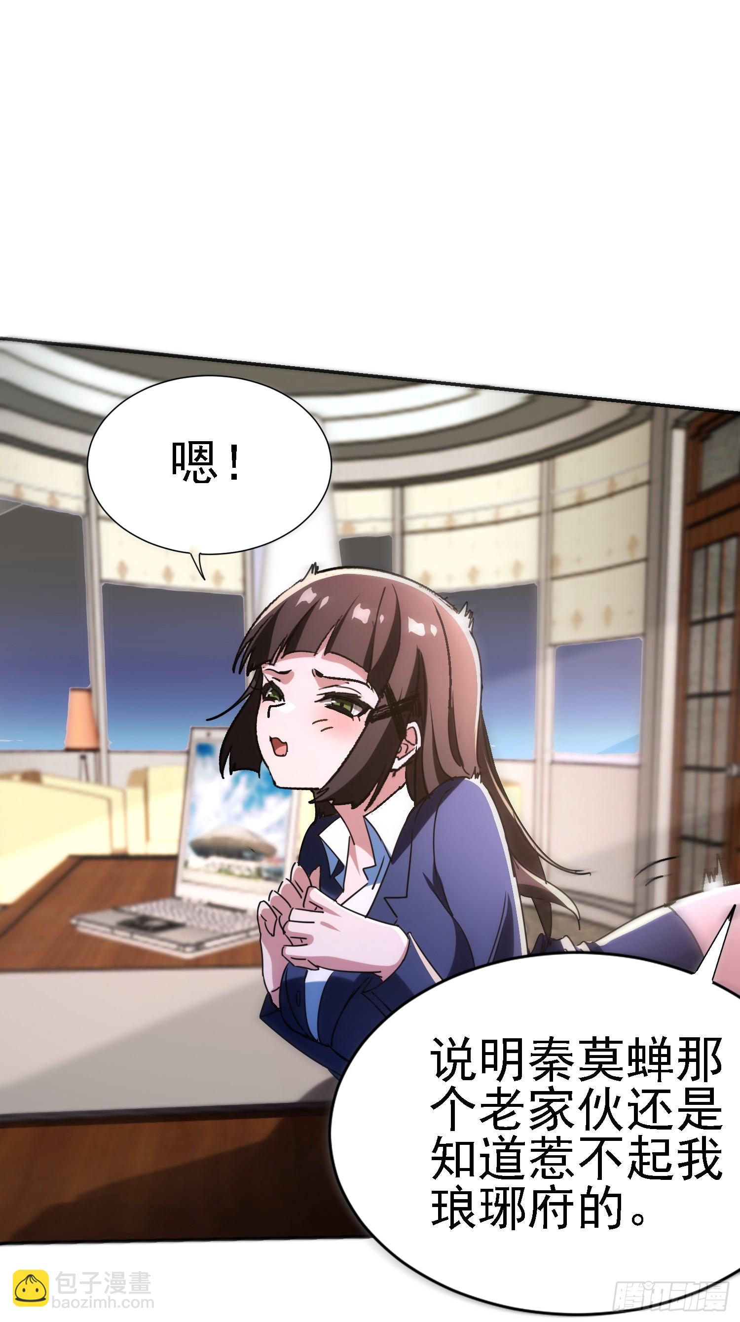 137 出其不意-第136话