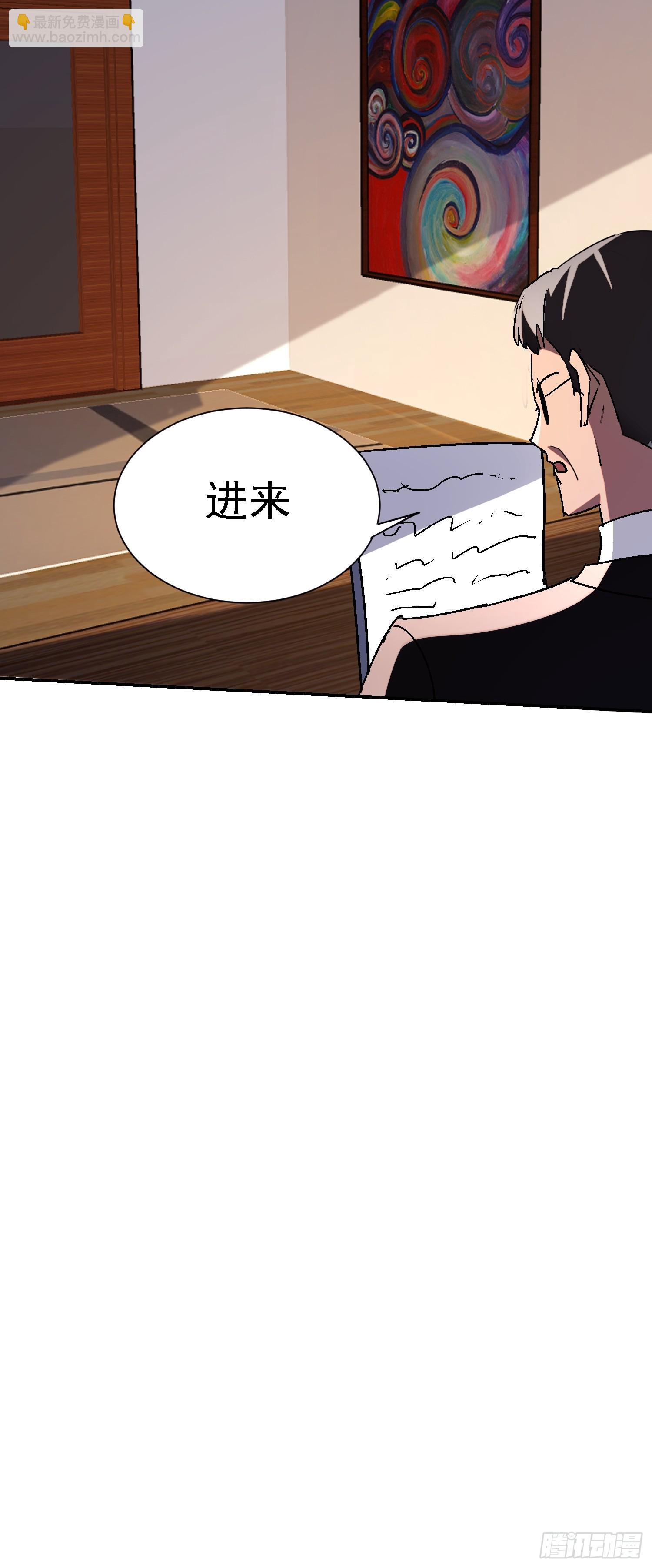 137 出其不意-第136话
