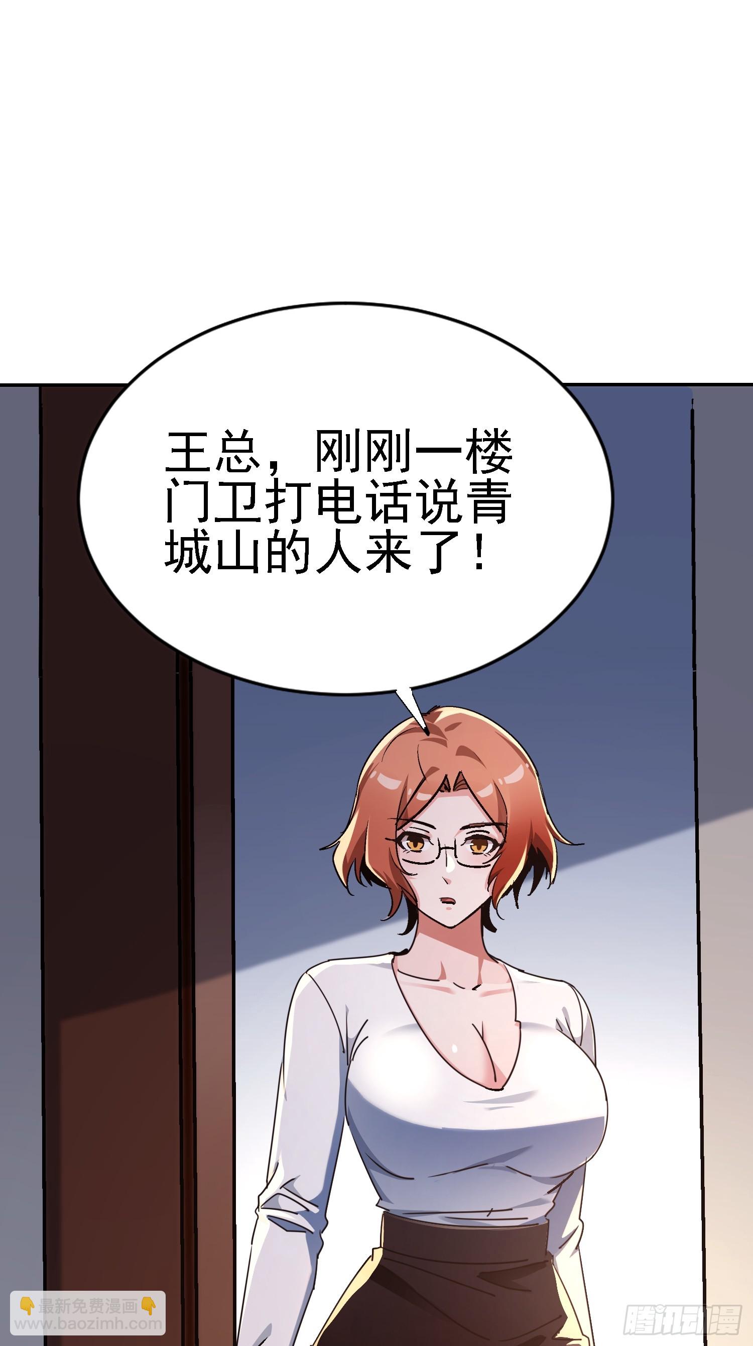 137 出其不意-第136话