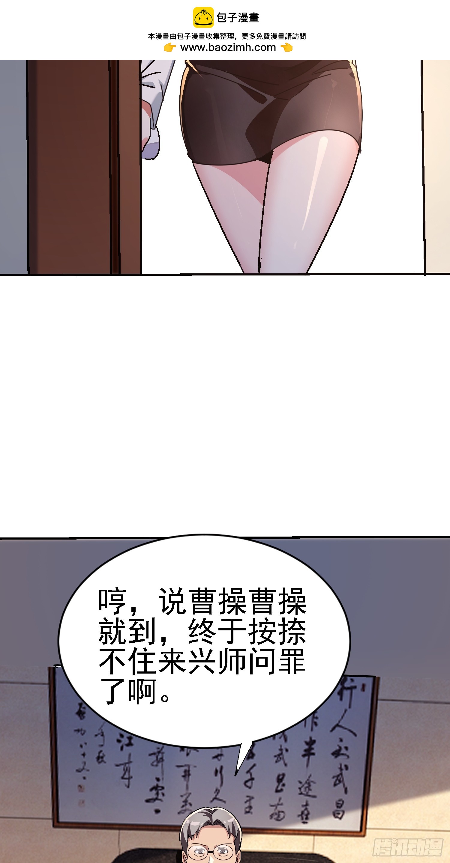 137 出其不意-第136话