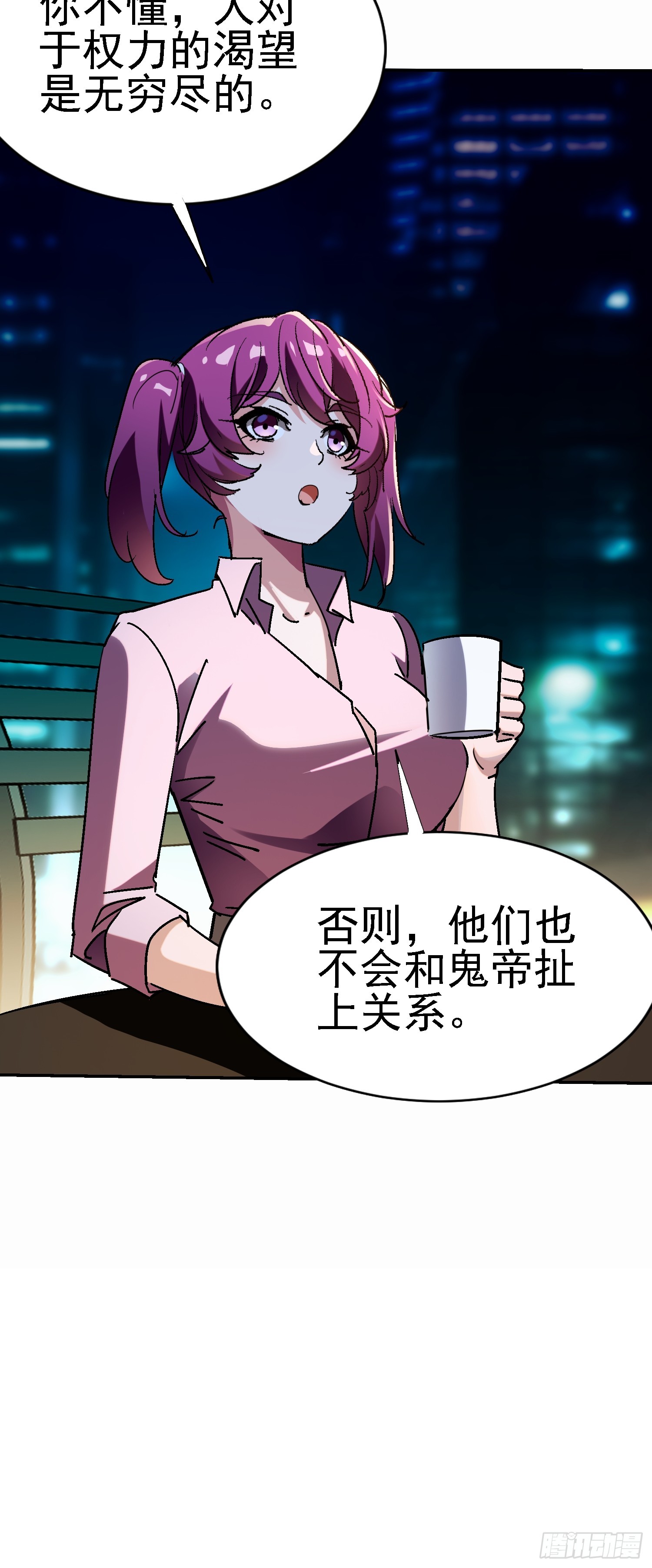 137 出其不意-第136话