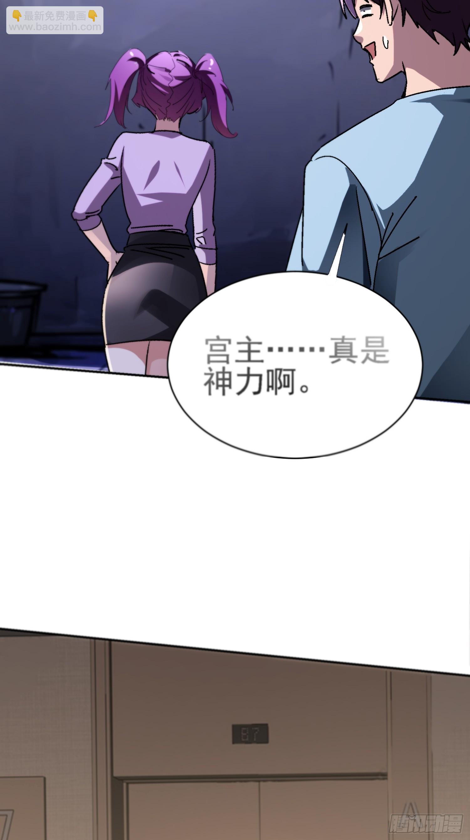 139 妖的试验场(1/2)-第138话