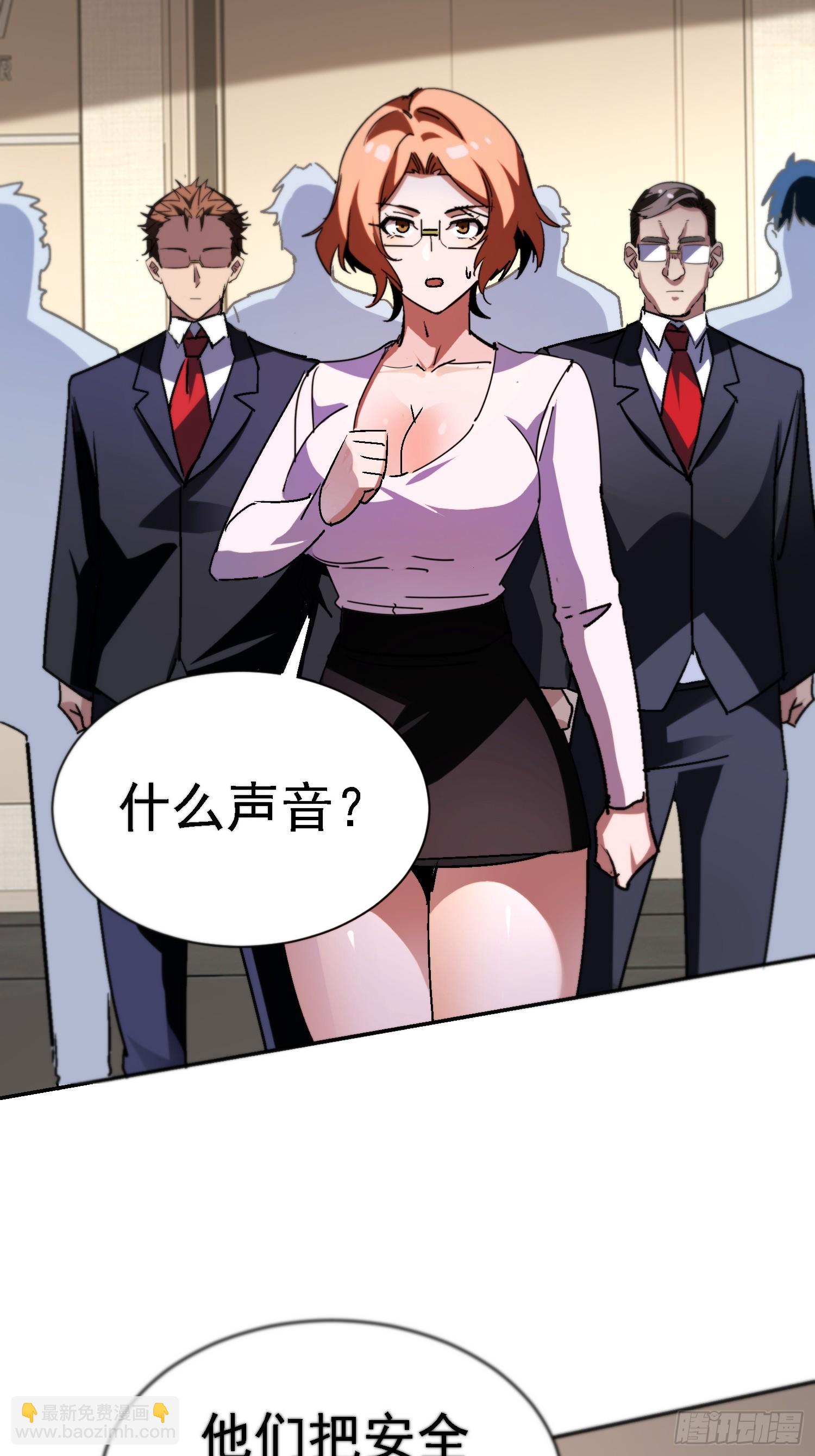 139 妖的试验场(1/2)-第138话