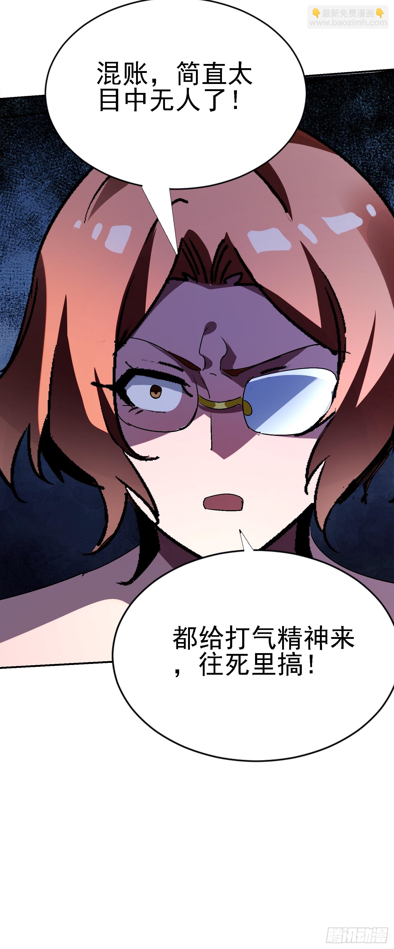 139 妖的试验场(1/2)-第138话