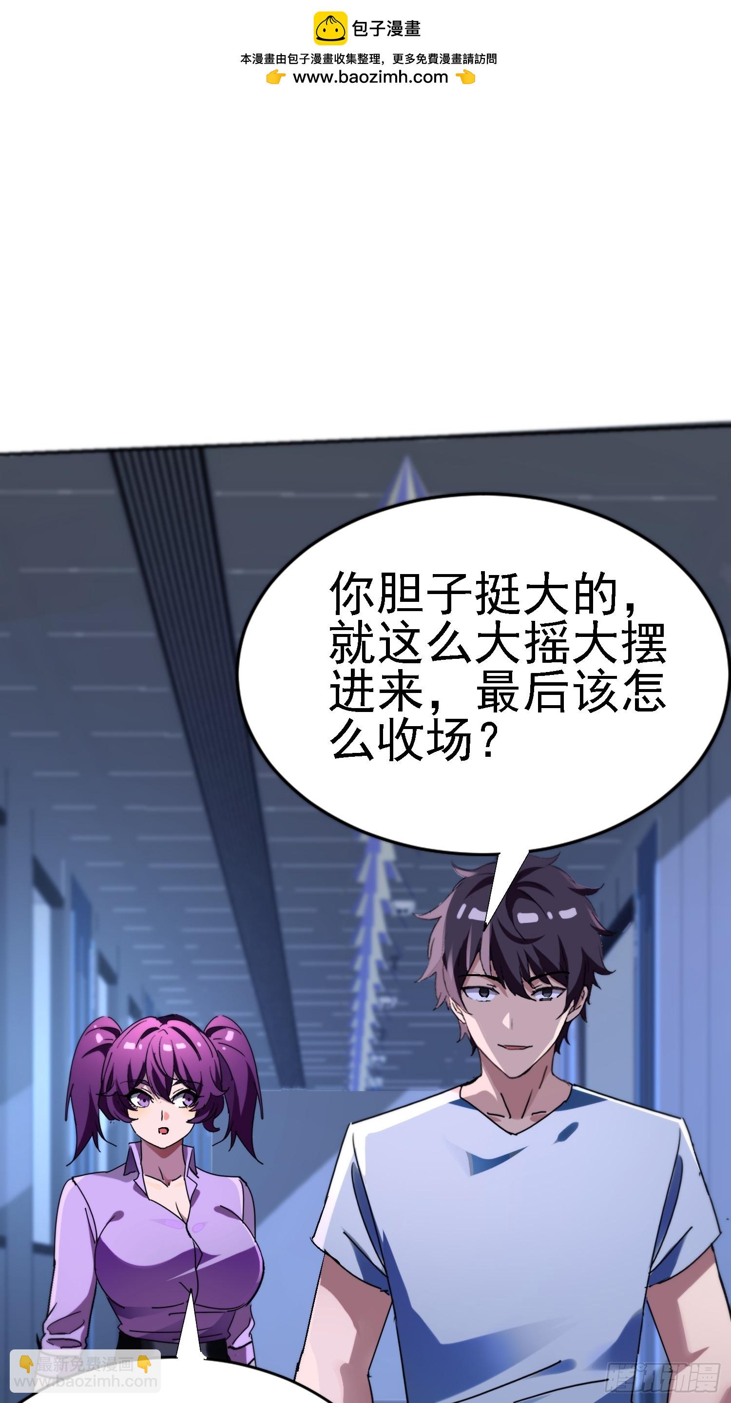 139 妖的试验场(1/2)-第138话