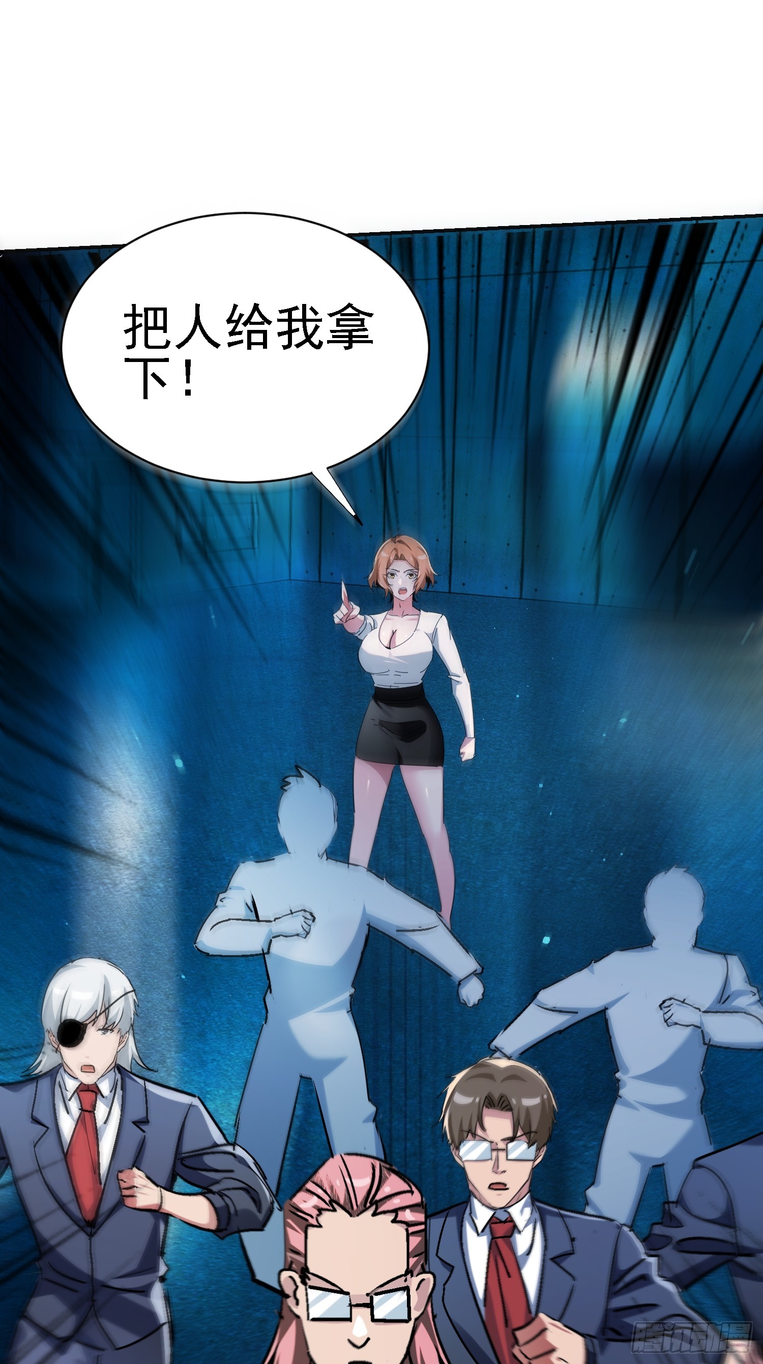 139 妖的试验场(1/2)-第138话