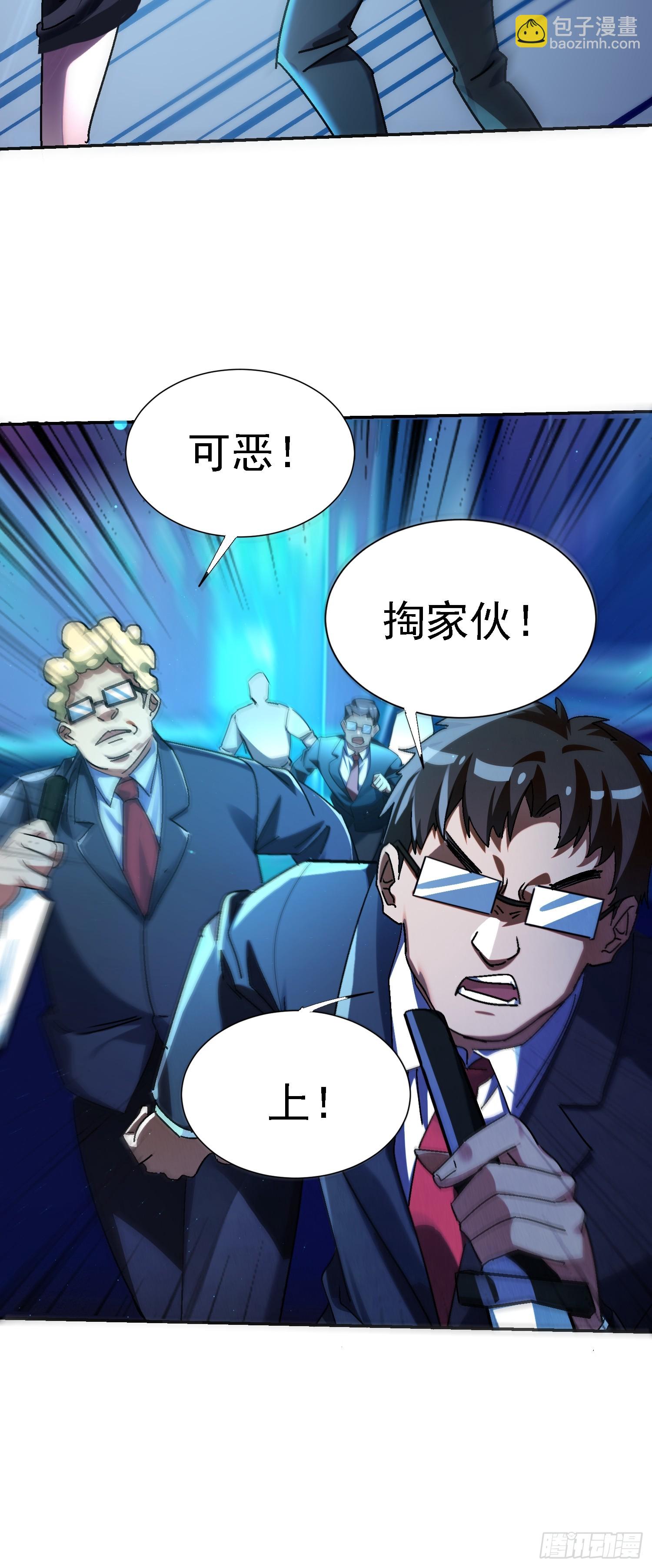 139 妖的试验场(1/2)-第138话