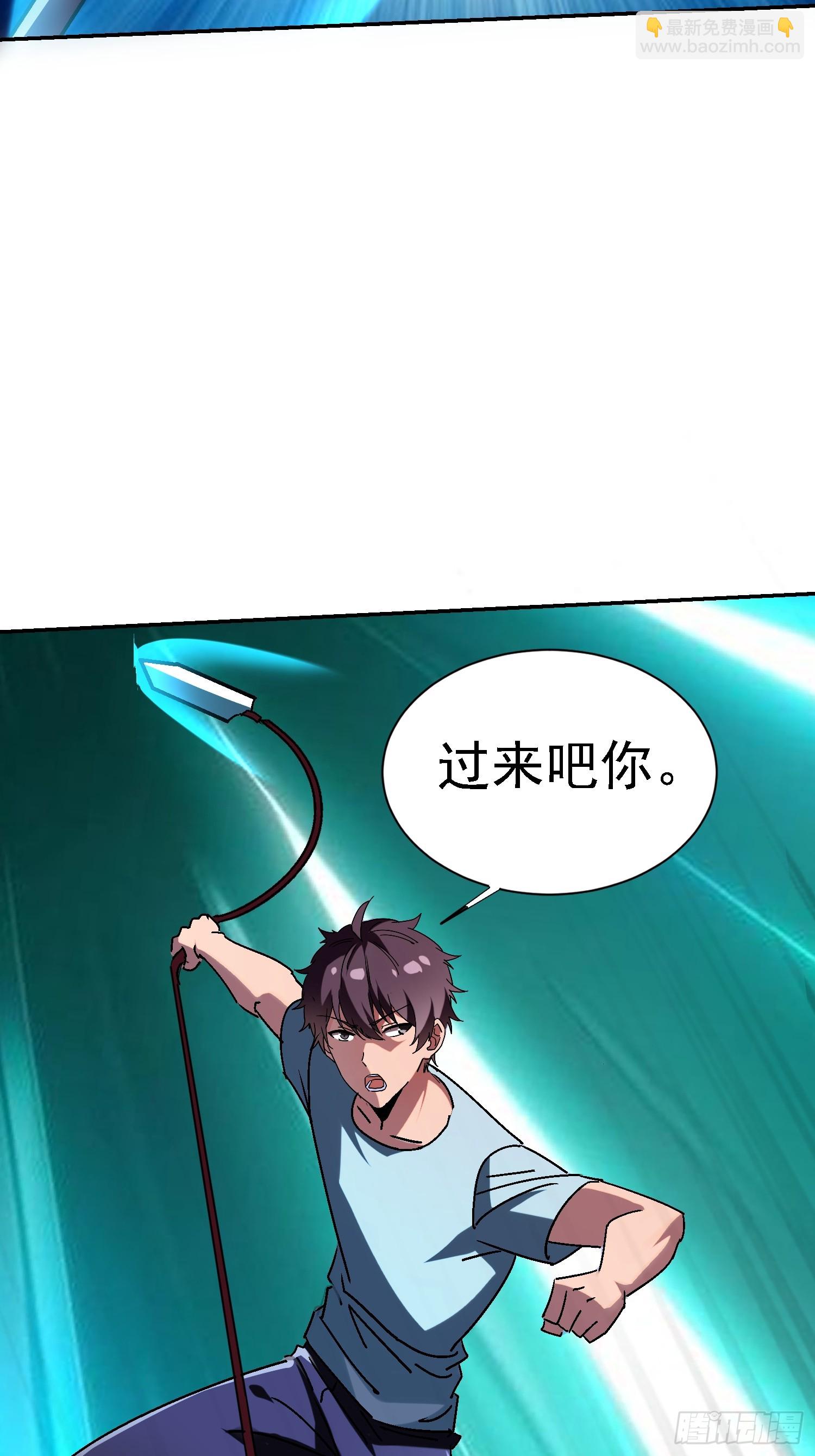 139 妖的试验场(1/2)-第138话