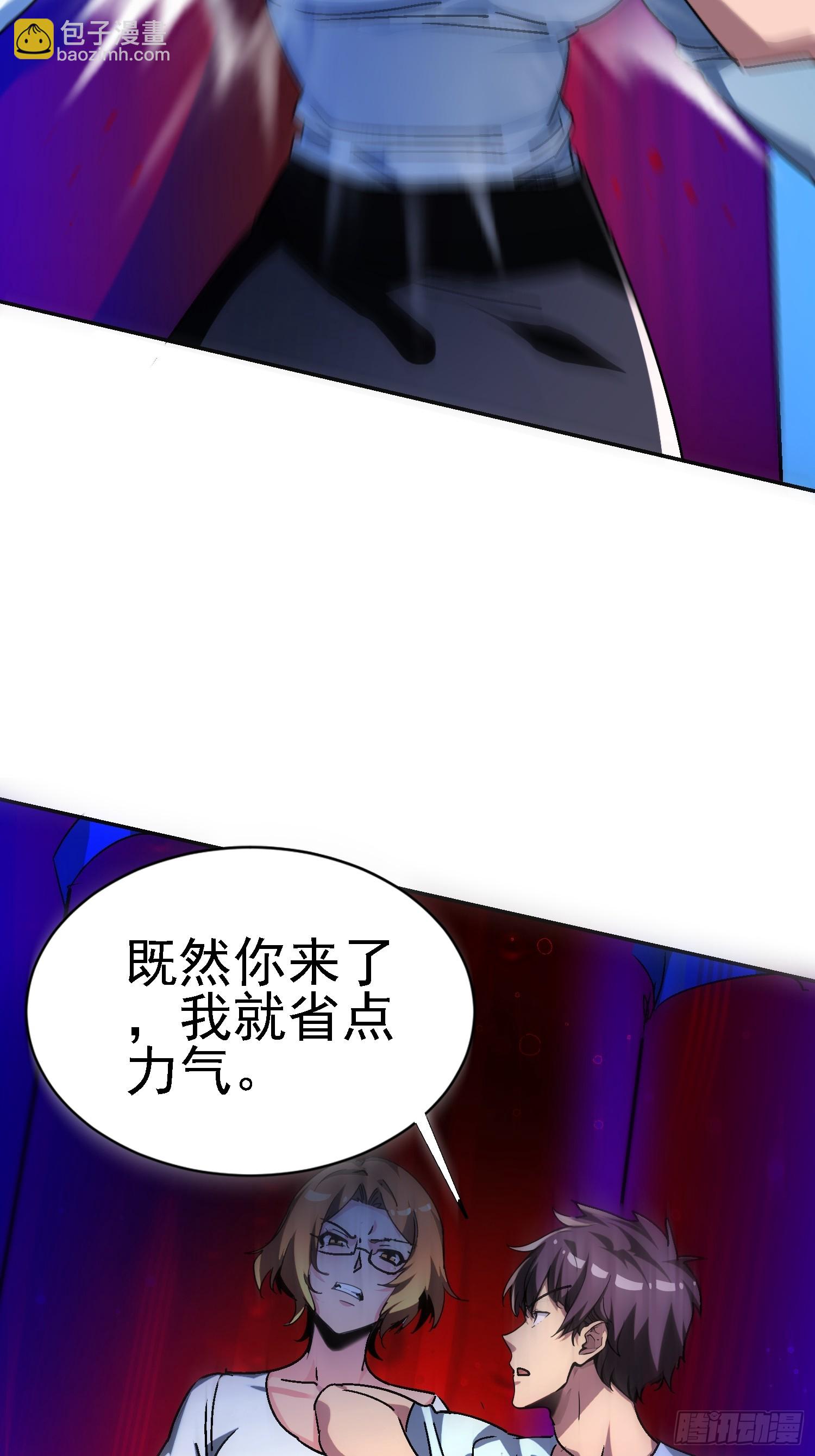 139 妖的试验场(1/2)-第138话