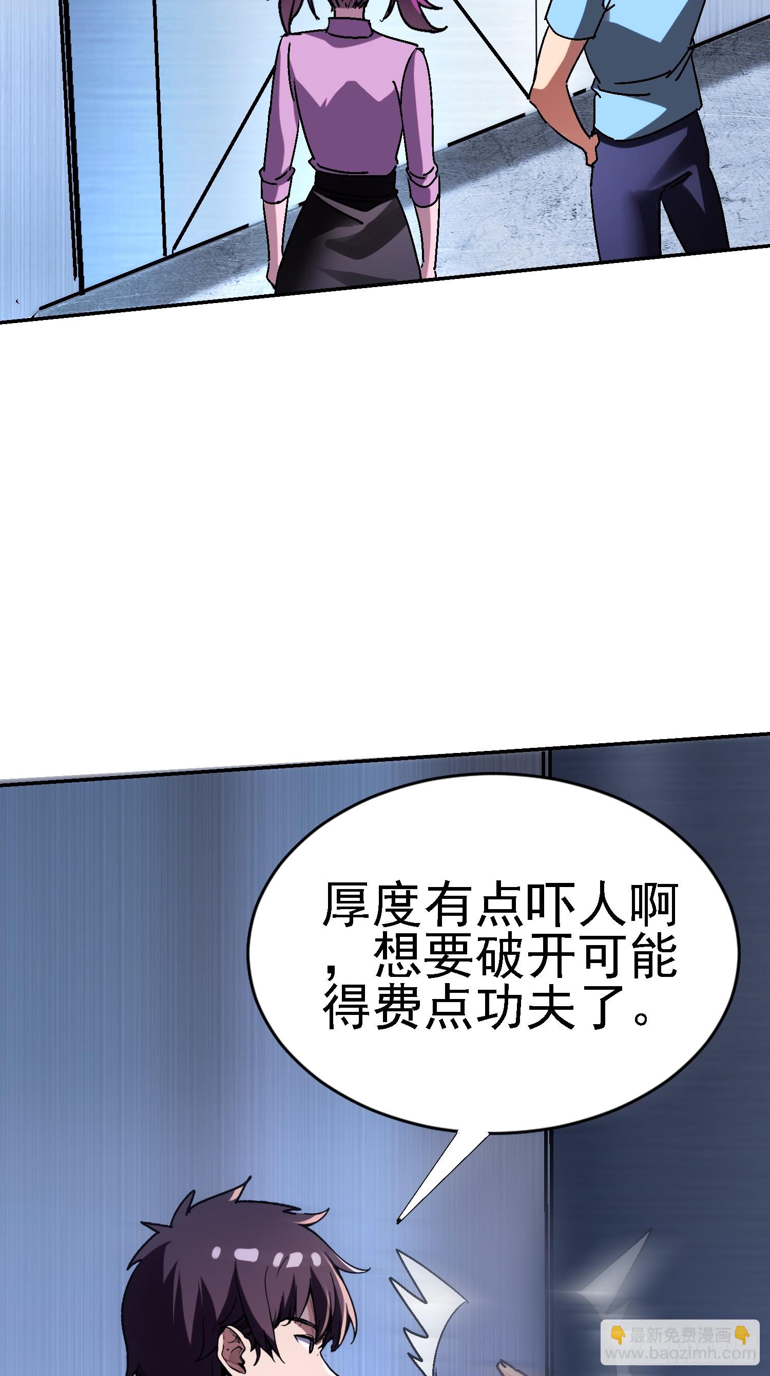 139 妖的试验场(1/2)-第138话